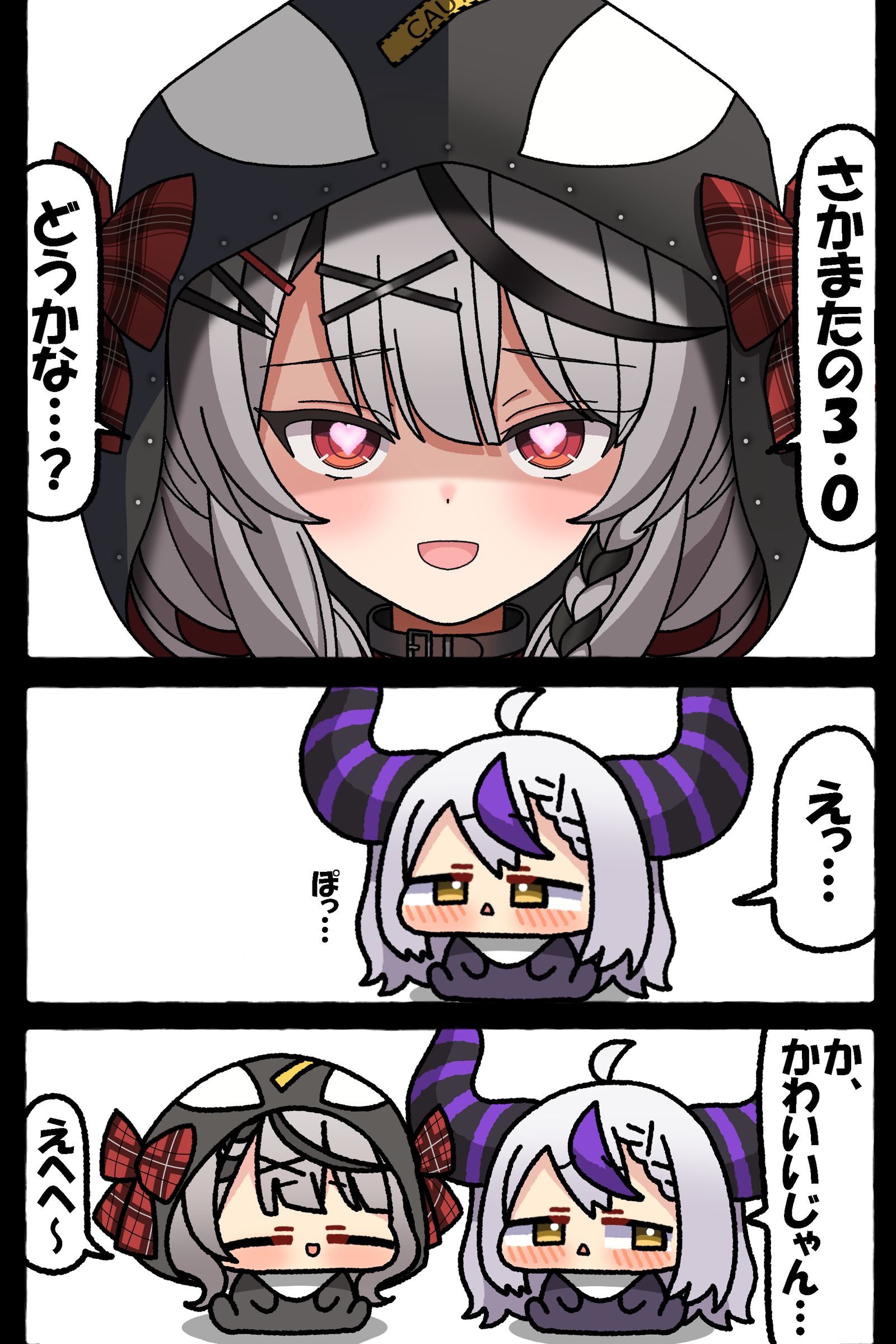 無題-hololive沙花叉克萝耶 無題-hololive沙花叉克萝耶