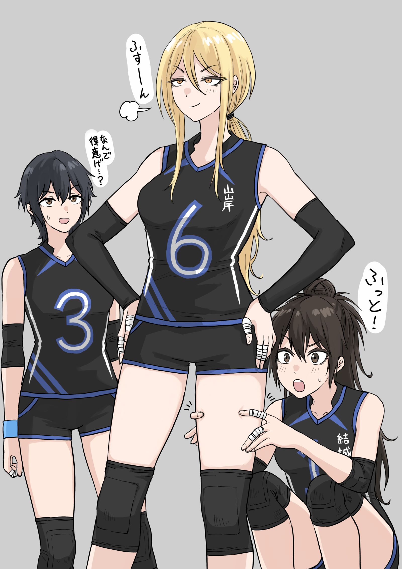 バレー部いろいろ插画图片壁纸 バレー部いろいろ插画图片壁纸