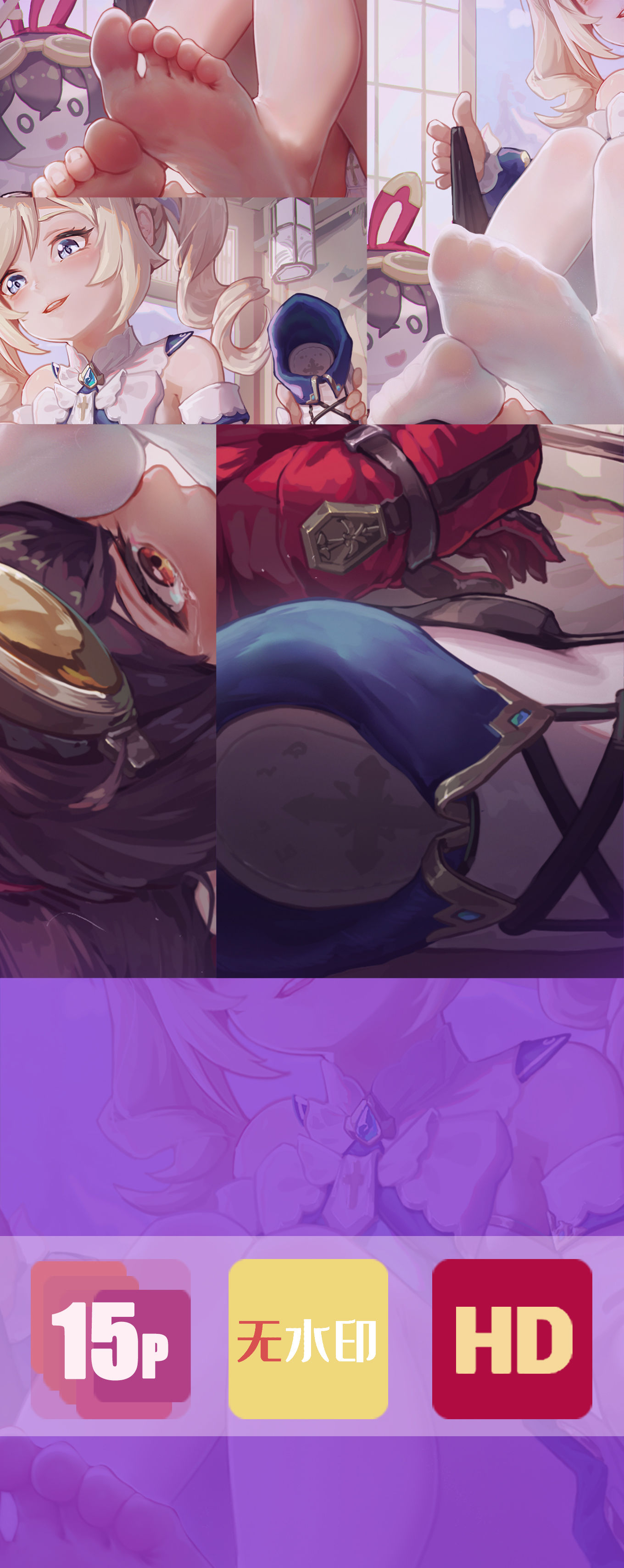 【78期】治疗术-芭芭拉插画图片壁纸 【78期】治疗术-芭芭拉插画图片壁纸
