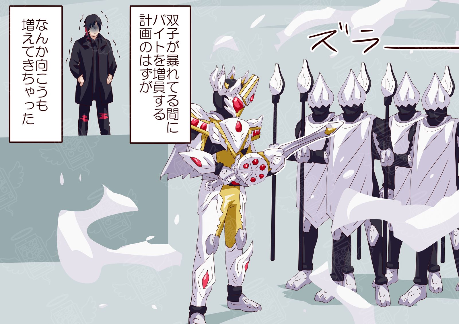 ガヴまとめ15插画图片壁纸 ガヴまとめ15插画图片壁纸