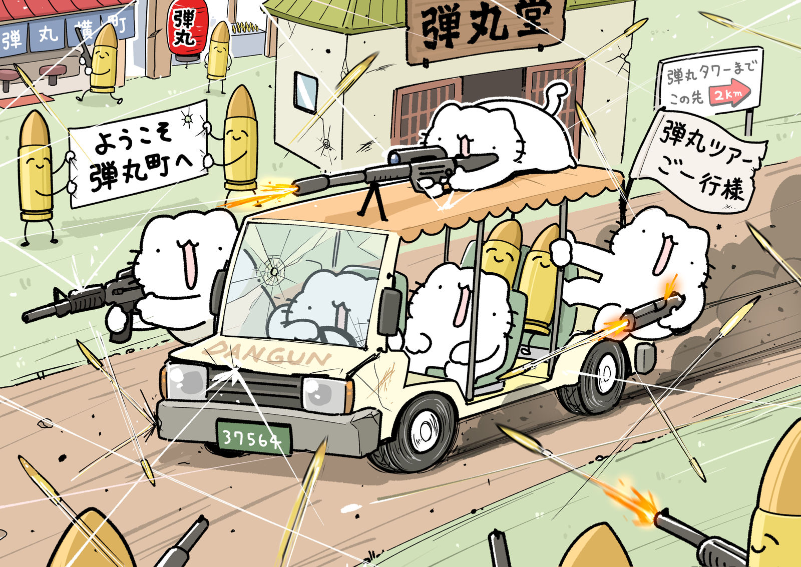 弾丸ツアーをするネコ插画图片壁纸 弾丸ツアーをするネコ插画图片壁纸