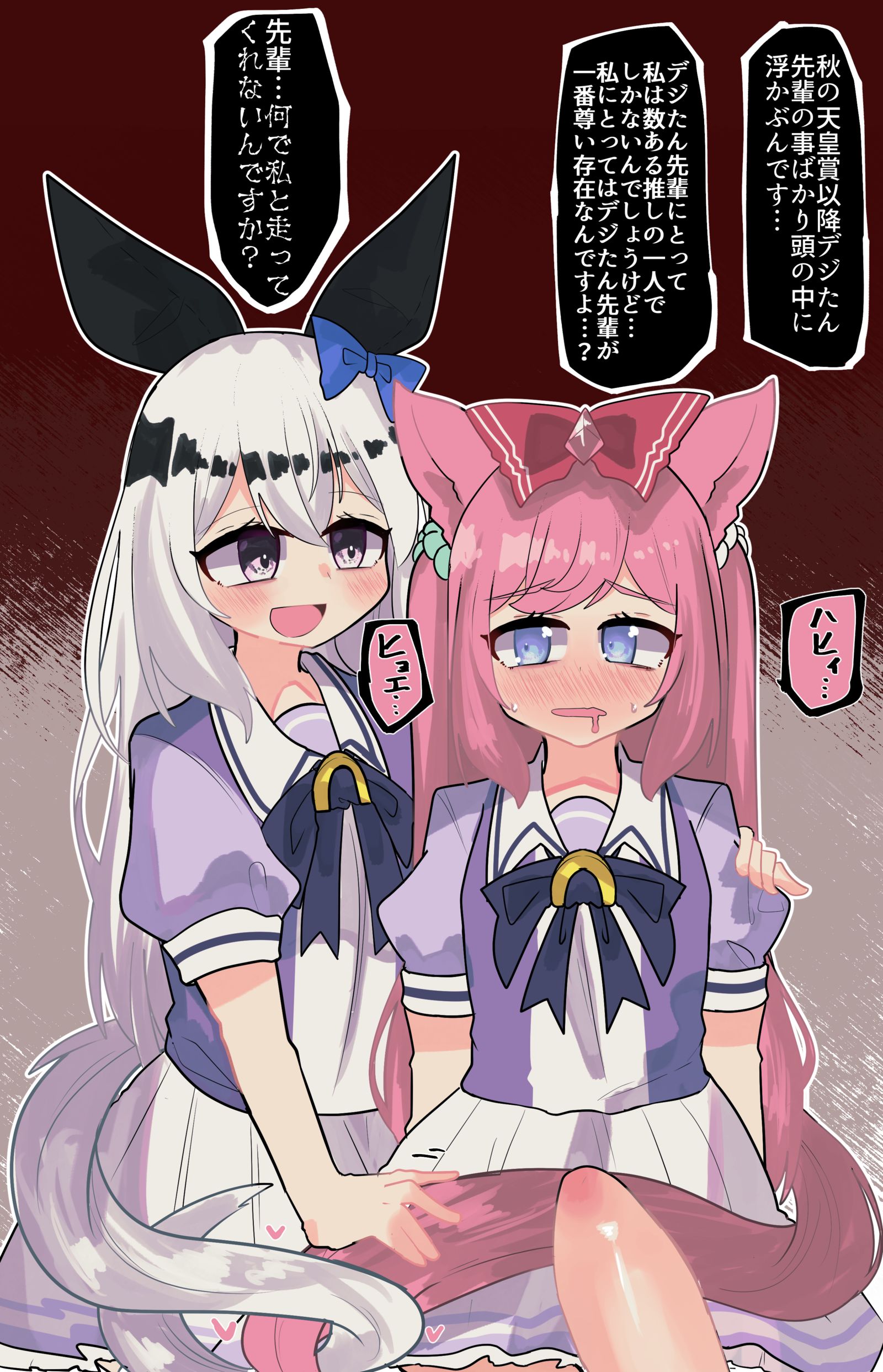 これはおデジを尊敬してる謎の後輩ウマ娘(4番)ちゃんまとめ插画图片壁纸 これはおデジを尊敬してる謎の後輩ウマ娘(4番)ちゃんまとめ插画图片壁纸