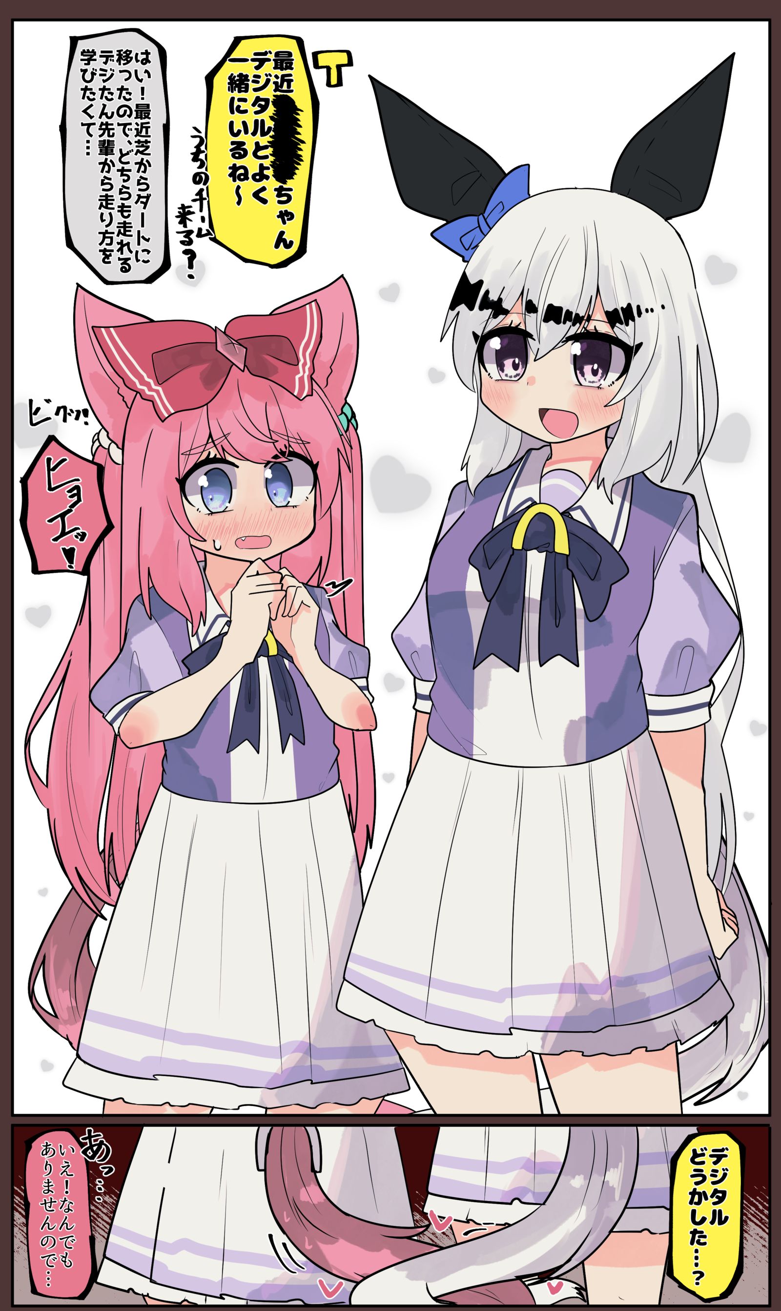 これはおデジを尊敬してる謎の後輩ウマ娘(4番)ちゃんまとめ插画图片壁纸 これはおデジを尊敬してる謎の後輩ウマ娘(4番)ちゃんまとめ插画图片壁纸