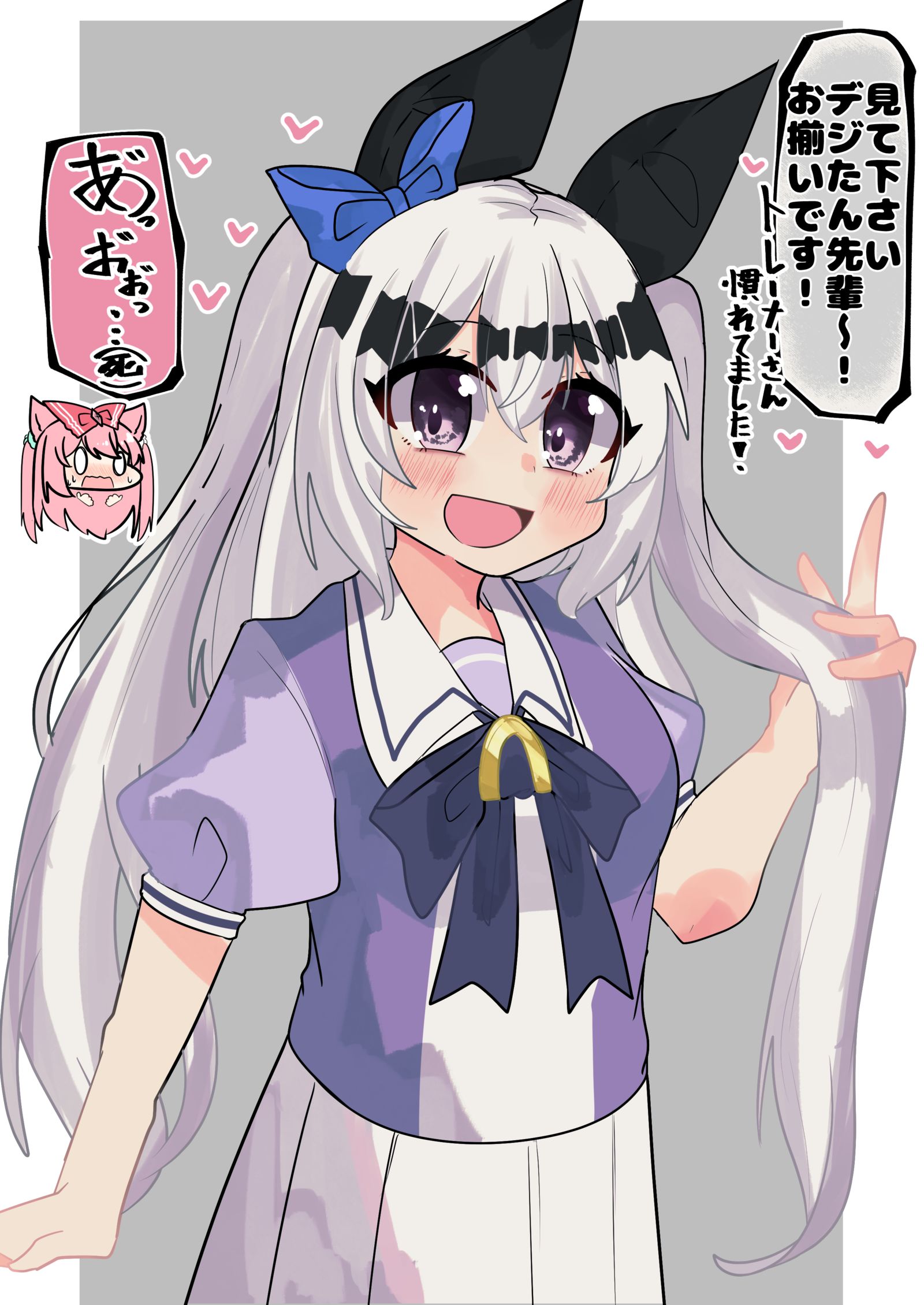 これはおデジを尊敬してる謎の後輩ウマ娘(4番)ちゃんまとめ插画图片壁纸 これはおデジを尊敬してる謎の後輩ウマ娘(4番)ちゃんまとめ插画图片壁纸