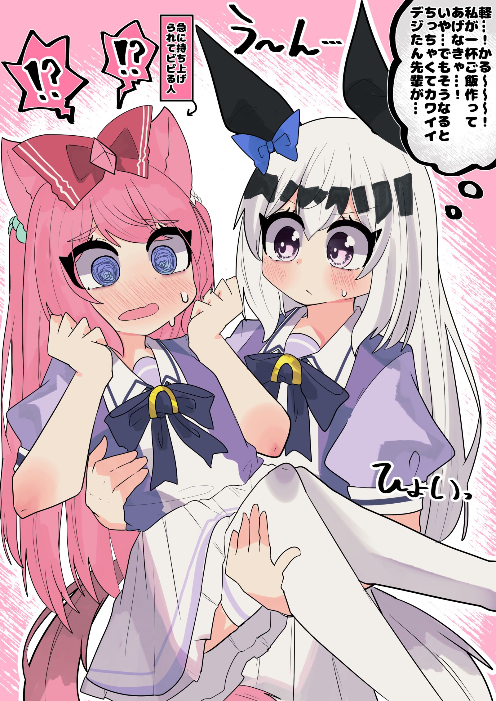 これはおデジを尊敬してる謎の後輩ウマ娘(4番)ちゃんまとめ插画图片壁纸 これはおデジを尊敬してる謎の後輩ウマ娘(4番)ちゃんまとめ插画图片壁纸