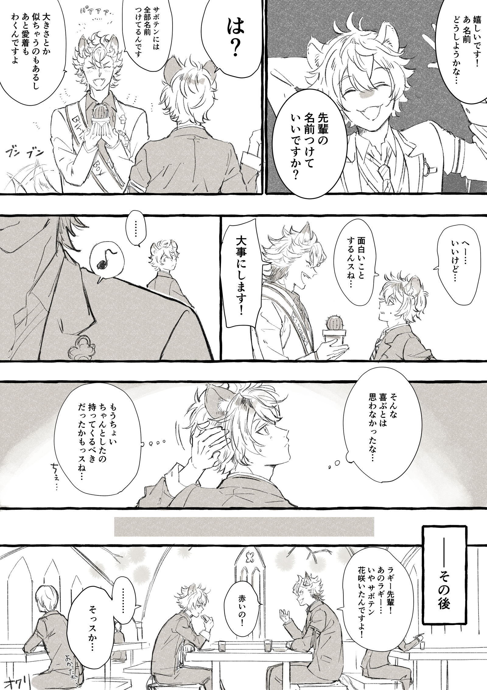 ツイステ ログ插画图片壁纸 ツイステ ログ插画图片壁纸
