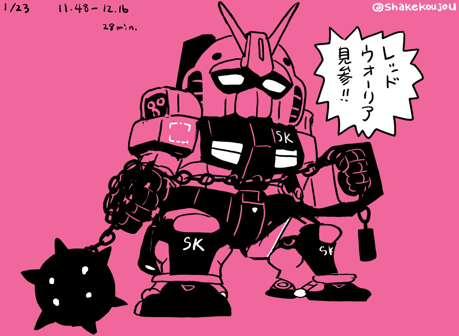 着痩せするマチュ插画图片壁纸 着痩せするマチュ插画图片壁纸