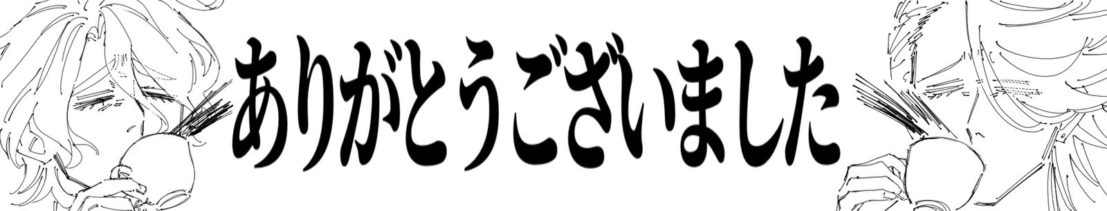 とうらぶログ その2插画图片壁纸 とうらぶログ その2插画图片壁纸