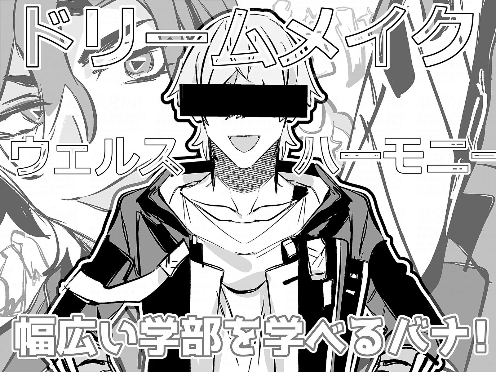 崩スタLOG④插画图片壁纸 崩スタLOG④插画图片壁纸