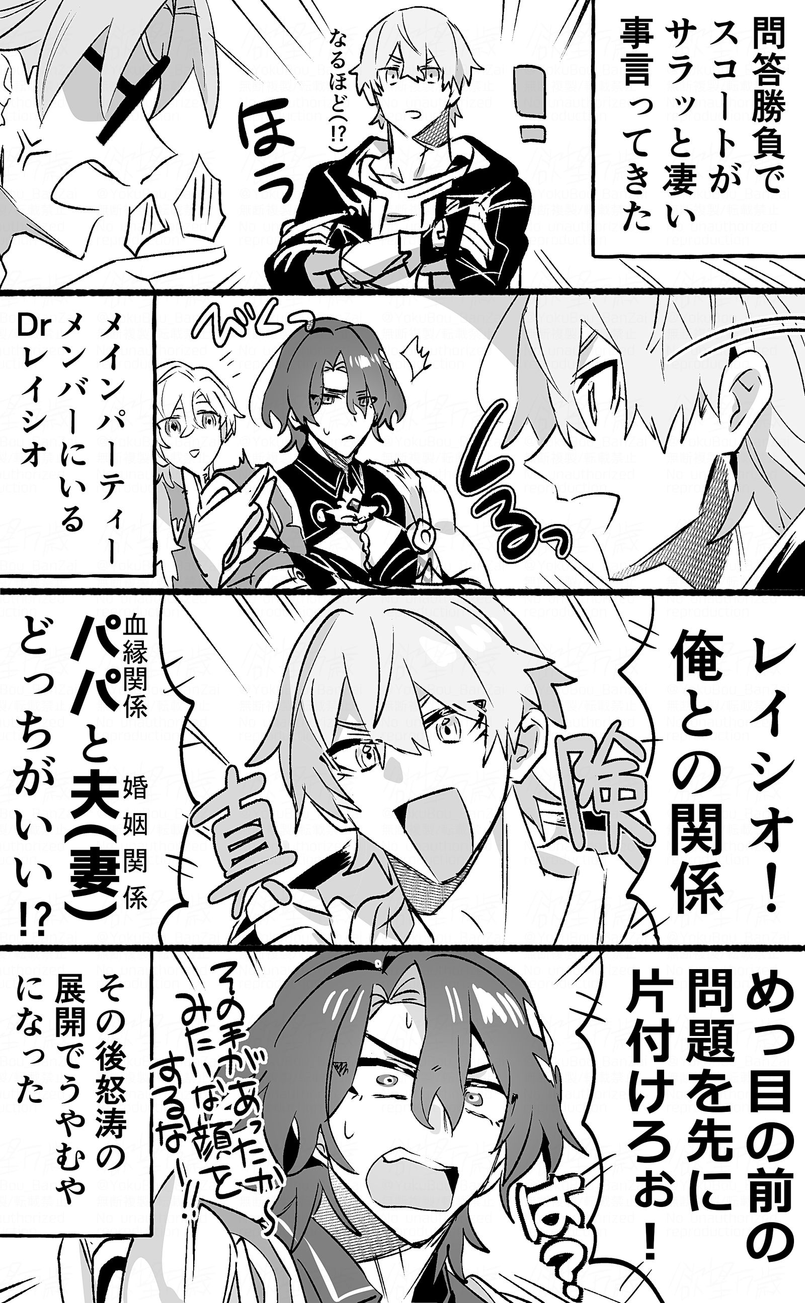 崩スタLOG④插画图片壁纸 崩スタLOG④插画图片壁纸