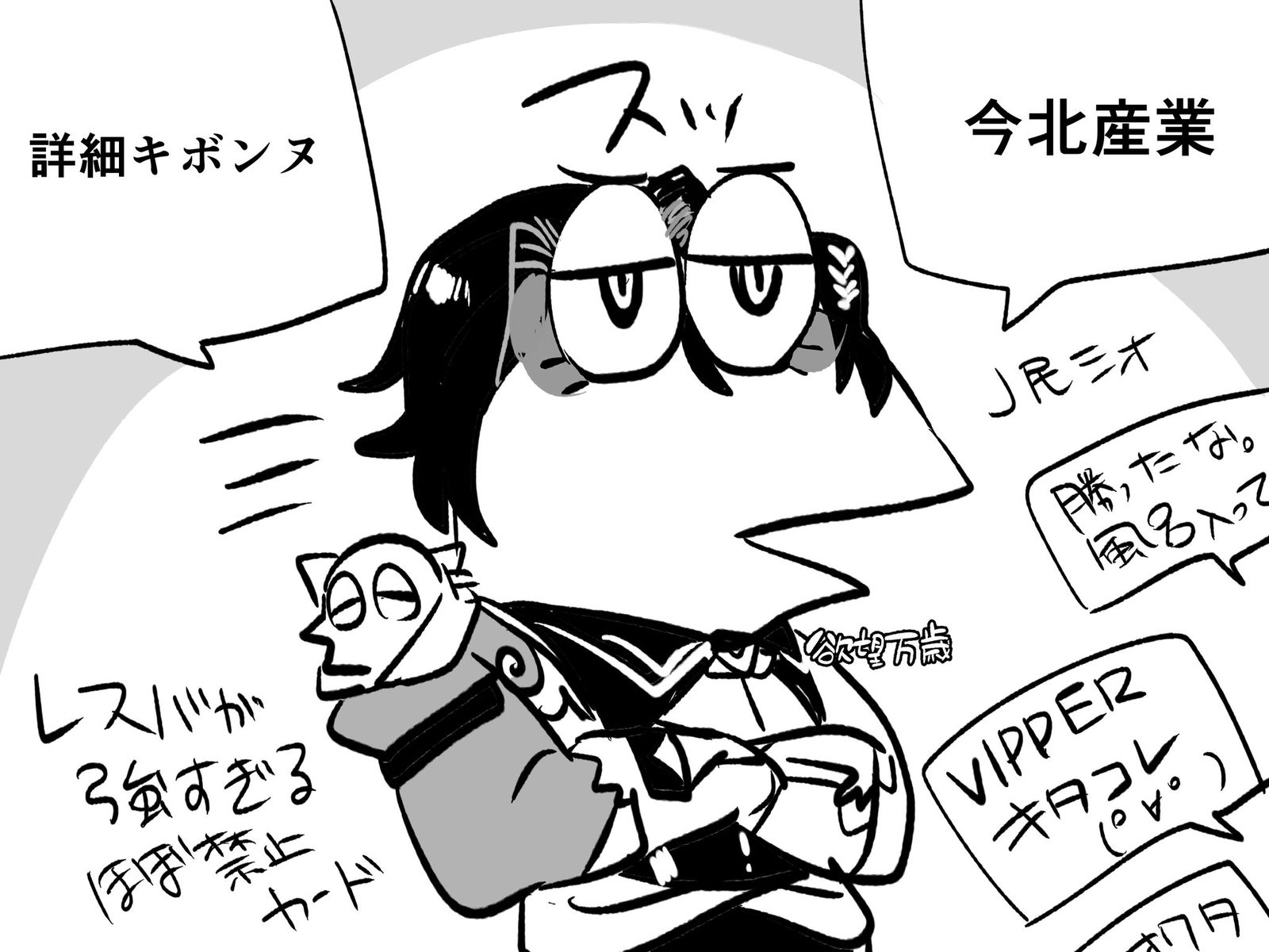 崩スタLOG④插画图片壁纸 崩スタLOG④插画图片壁纸
