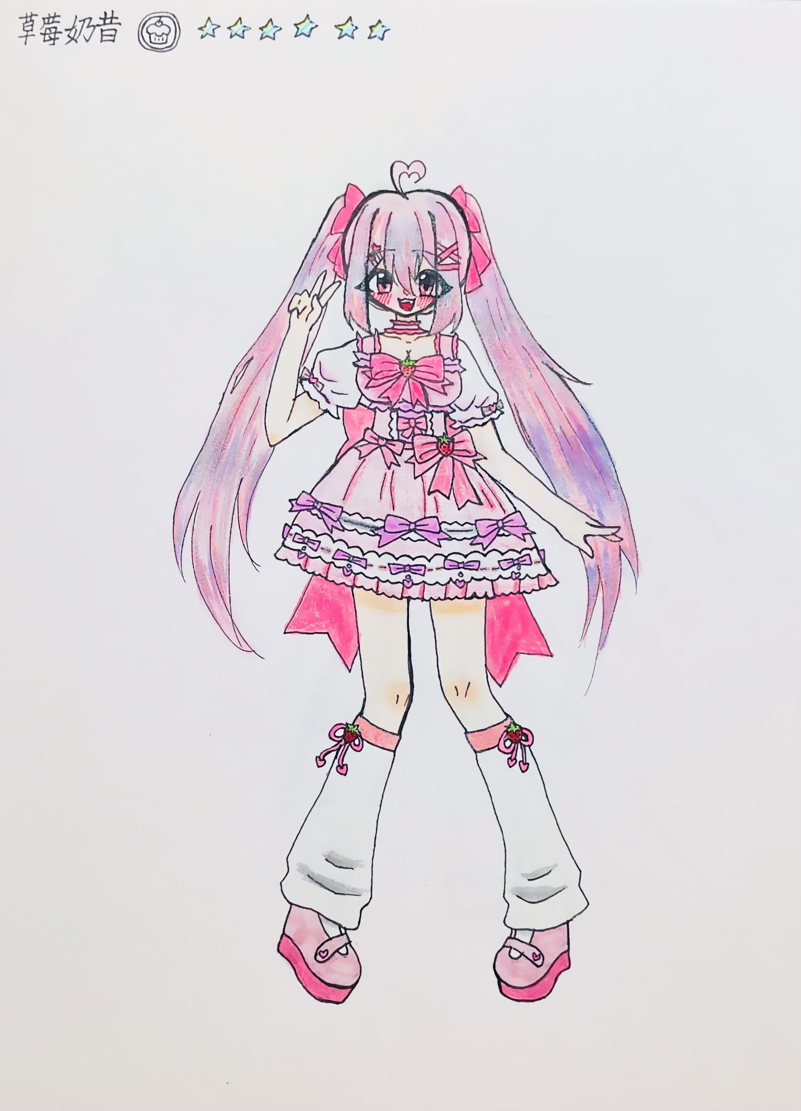 草莓奶昔🍓插画图片壁纸 草莓奶昔🍓插画图片壁纸
