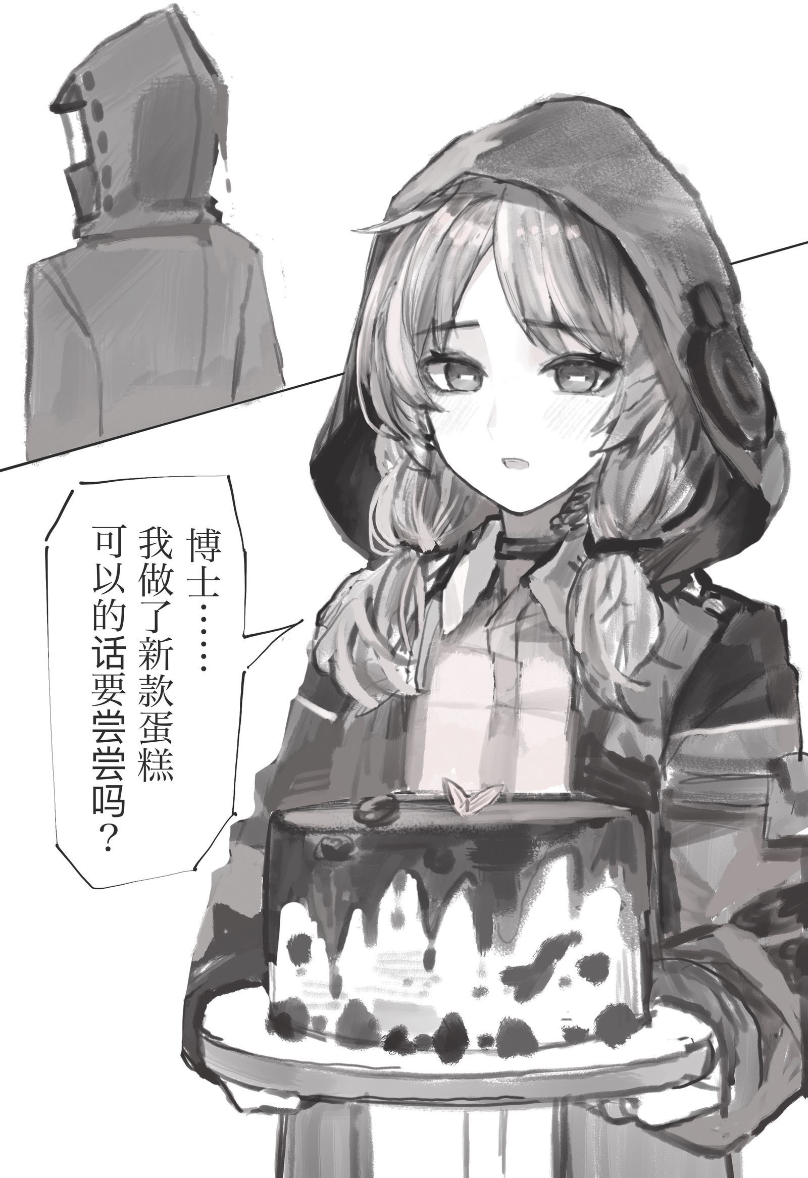 误会插画图片壁纸 误会插画图片壁纸