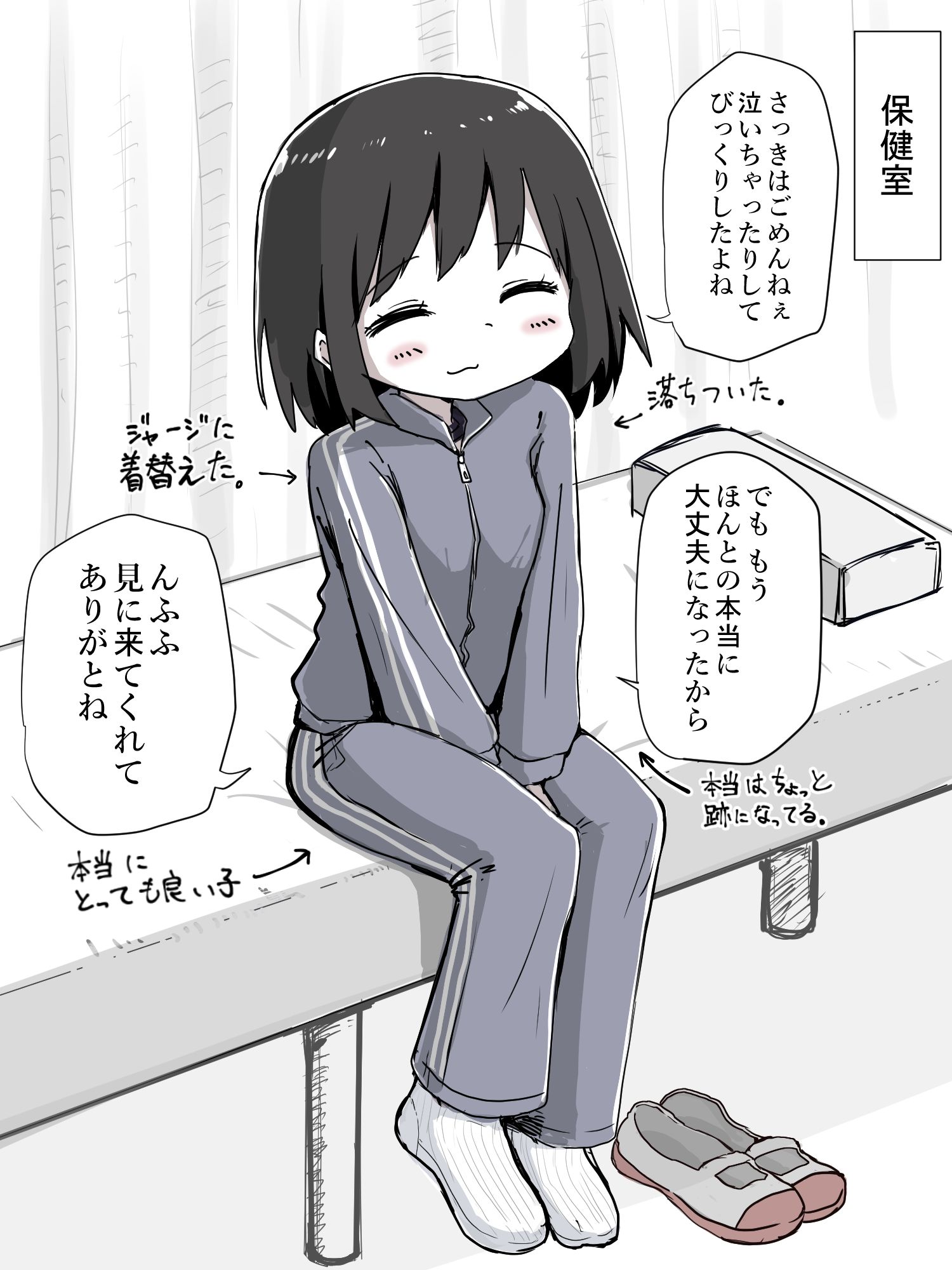 ドッジボールで男子が男子に投げる全力投球をくらう女の子插画图片壁纸 ドッジボールで男子が男子に投げる全力投球をくらう女の子插画图片壁纸