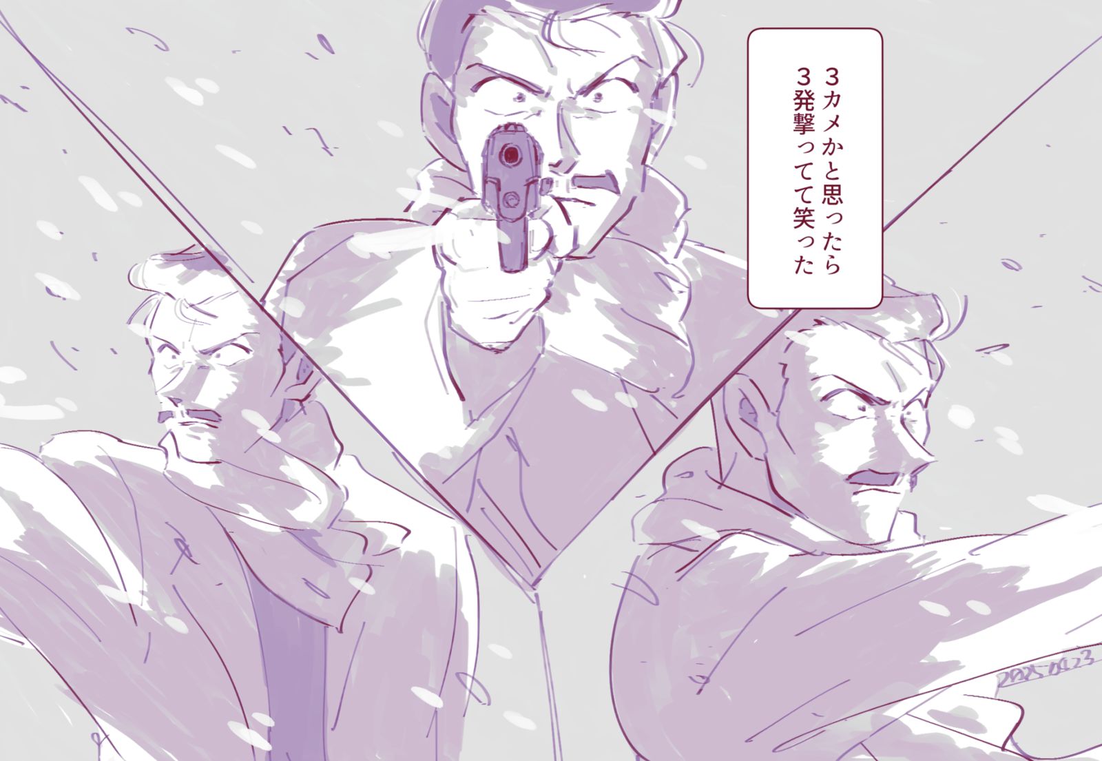 ふまじめ隻眼ネタバレ感想插画图片壁纸 ふまじめ隻眼ネタバレ感想插画图片壁纸
