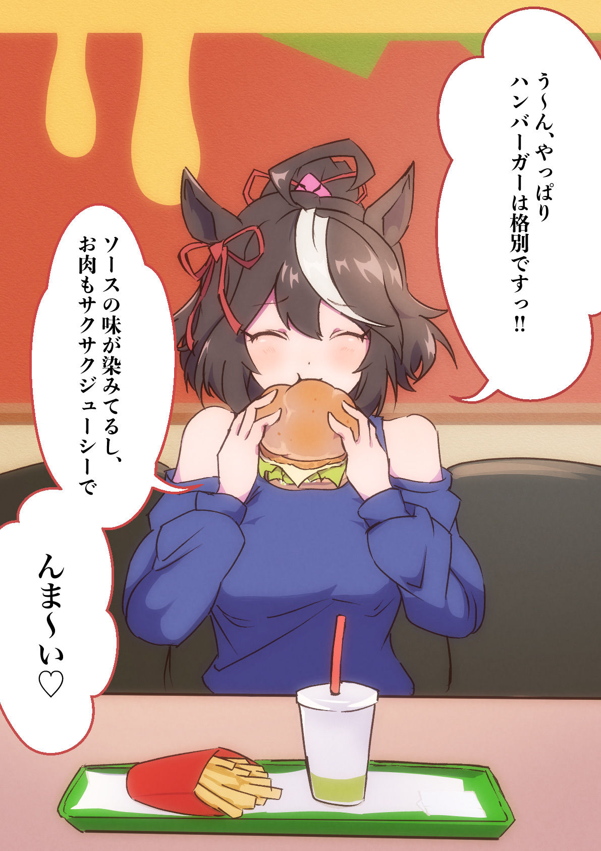 キタサンの食レポ插画图片壁纸 キタサンの食レポ插画图片壁纸