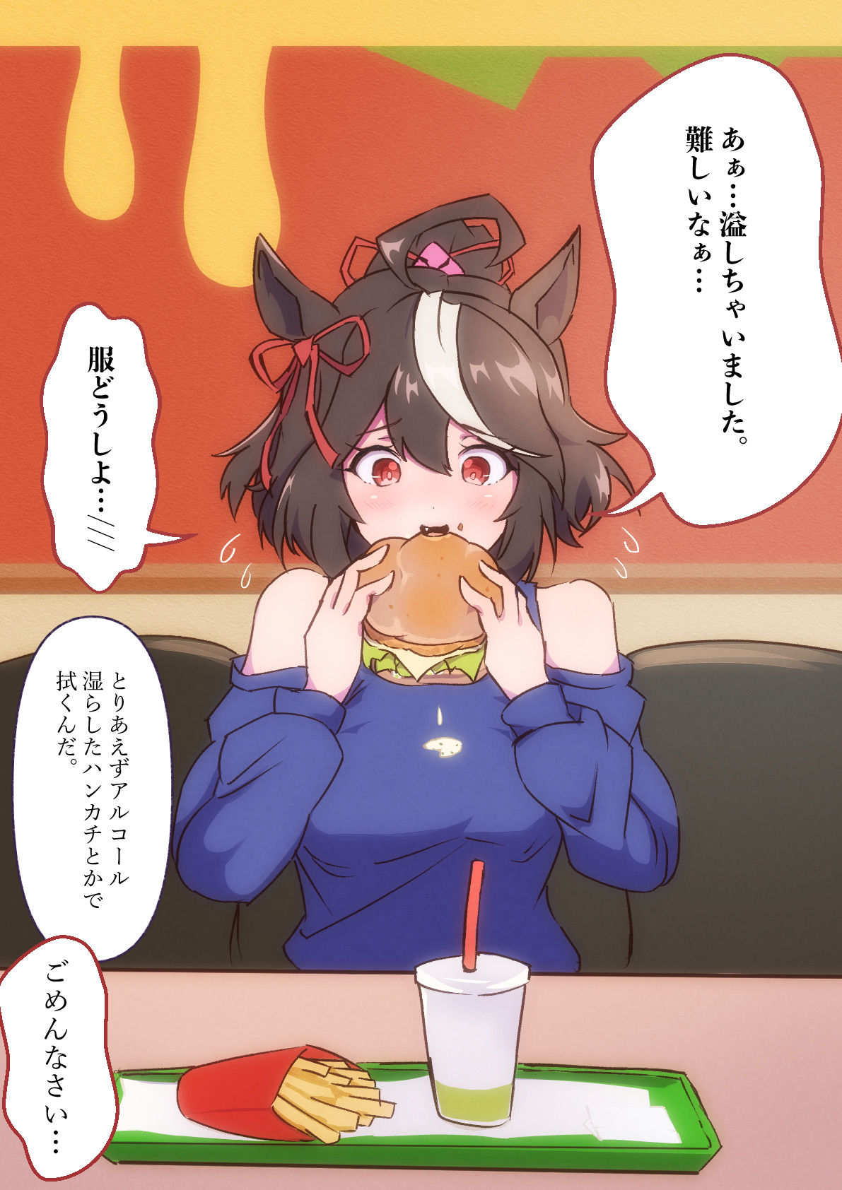 キタサンの食レポ插画图片壁纸 キタサンの食レポ插画图片壁纸