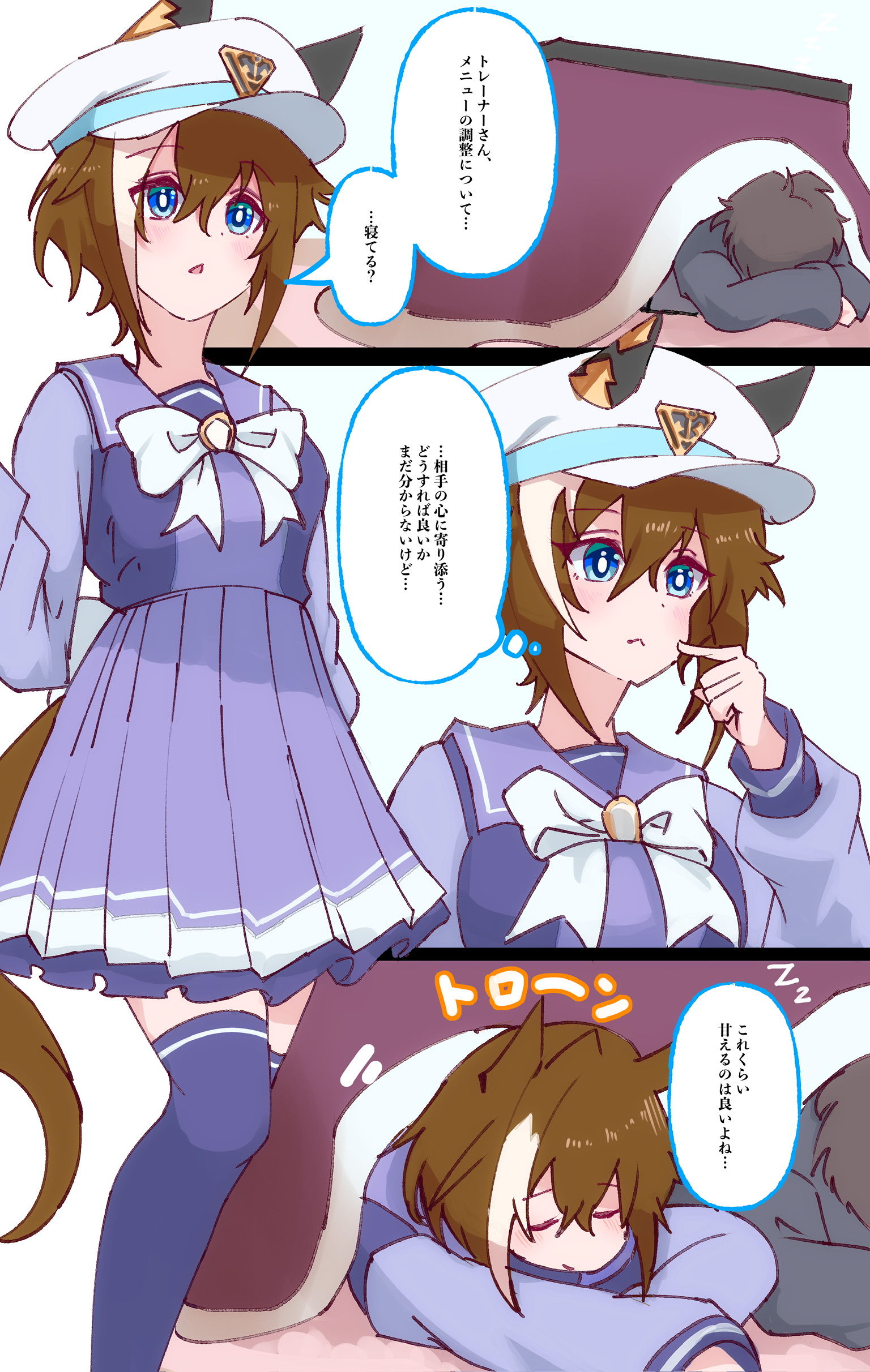 この後ぎゅうして、うぎゅうって唸って、牧場で牛を撮りました插画图片壁纸 この後ぎゅうして、うぎゅうって唸って、牧場で牛を撮りました插画图片壁纸