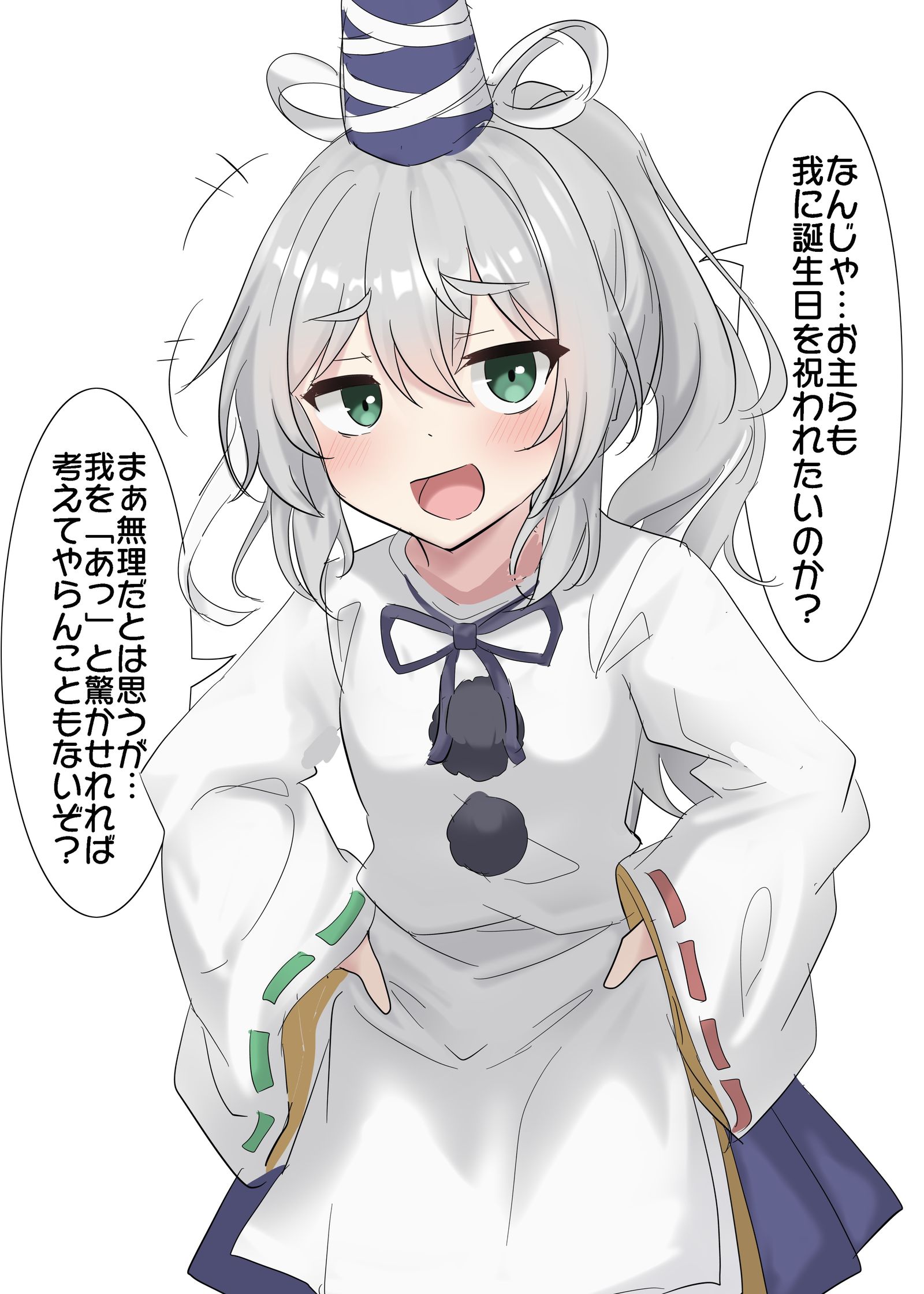 生意気な布都ちゃんを分からせたい插画图片壁纸 生意気な布都ちゃんを分からせたい插画图片壁纸