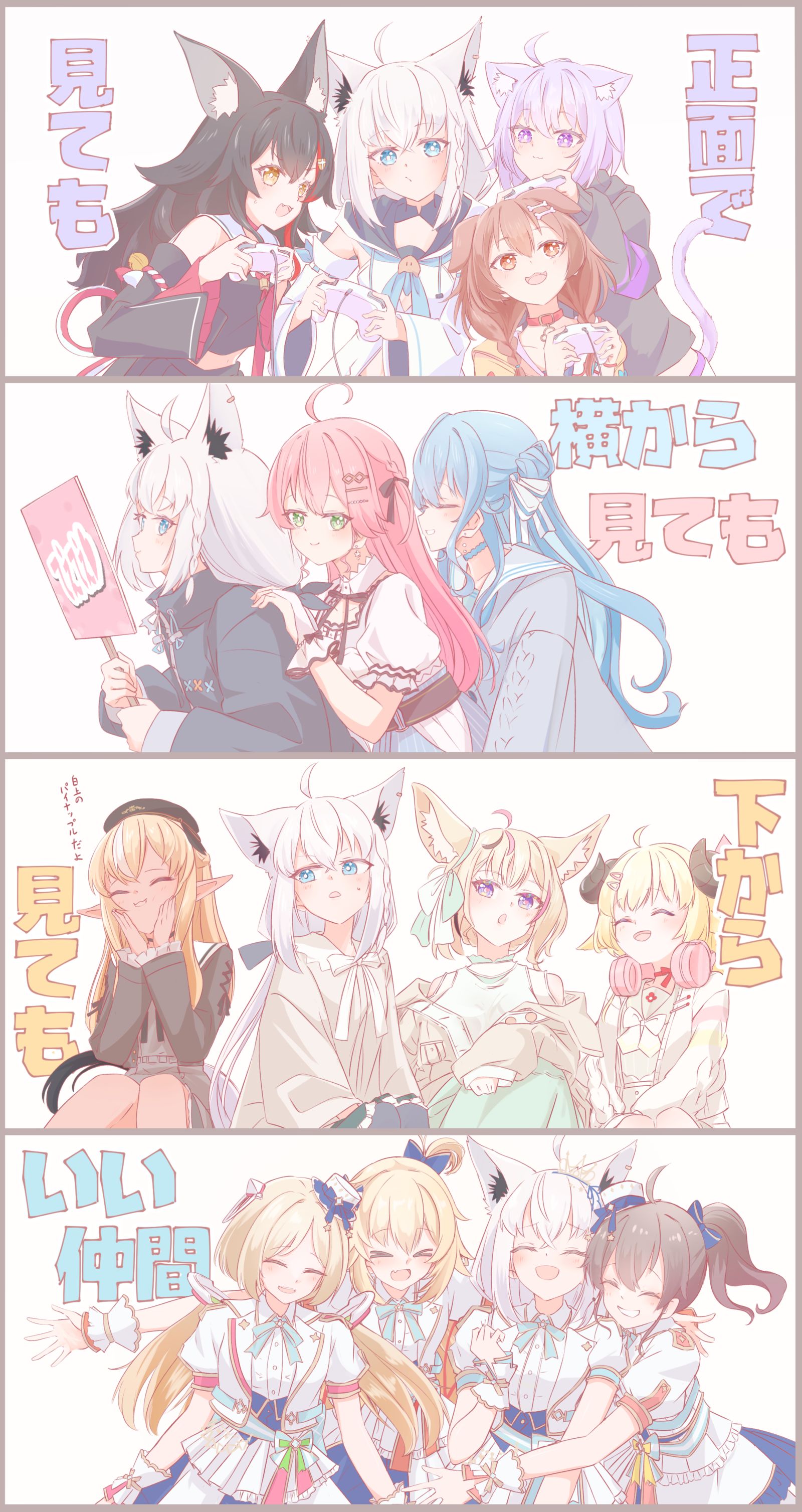 全方向てぇてぇ插画图片壁纸 全方向てぇてぇ插画图片壁纸