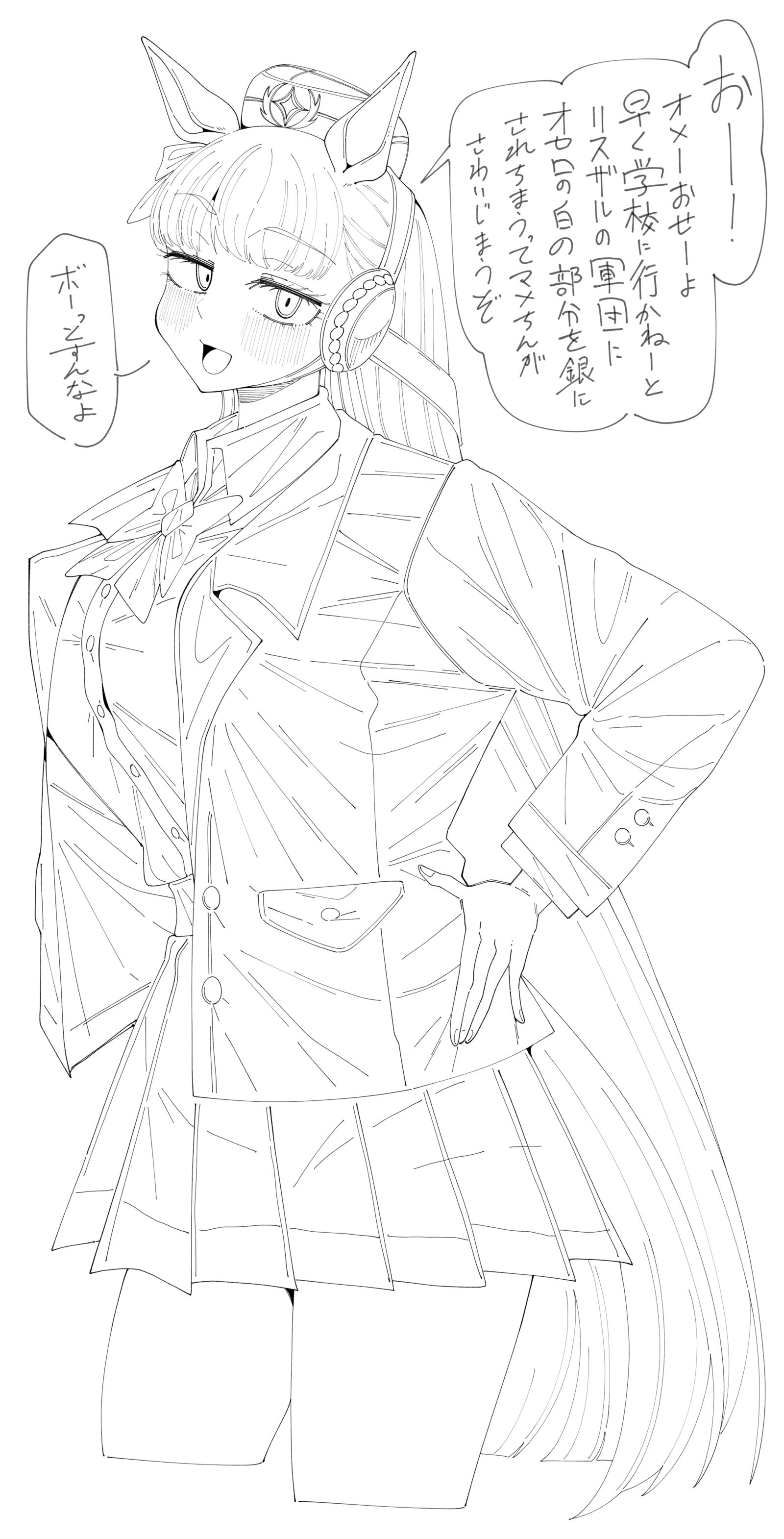 ウマ娘まとめ插画图片壁纸 ウマ娘まとめ插画图片壁纸