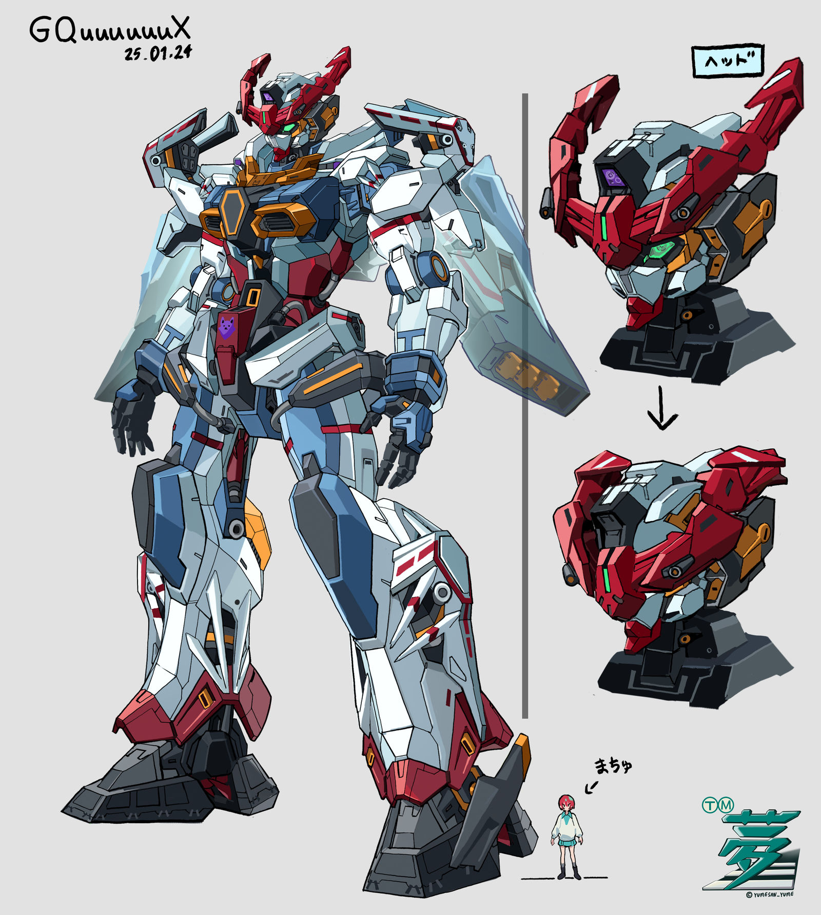 ジークくんをガンダム化してみた!插画图片壁纸 ジークくんをガンダム化してみた!插画图片壁纸