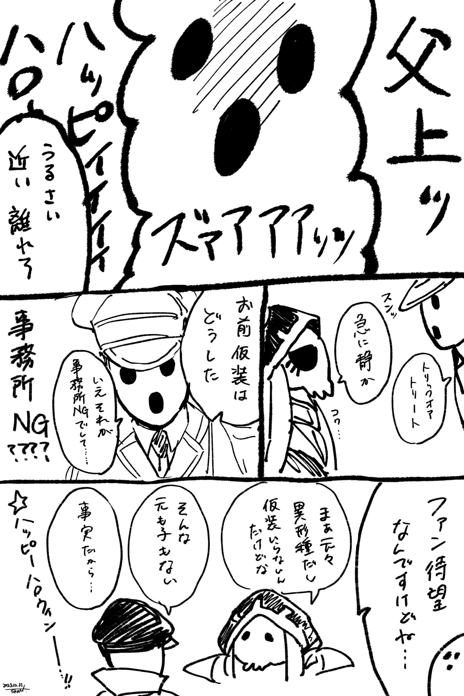 オバロログ7插画图片壁纸 オバロログ7插画图片壁纸