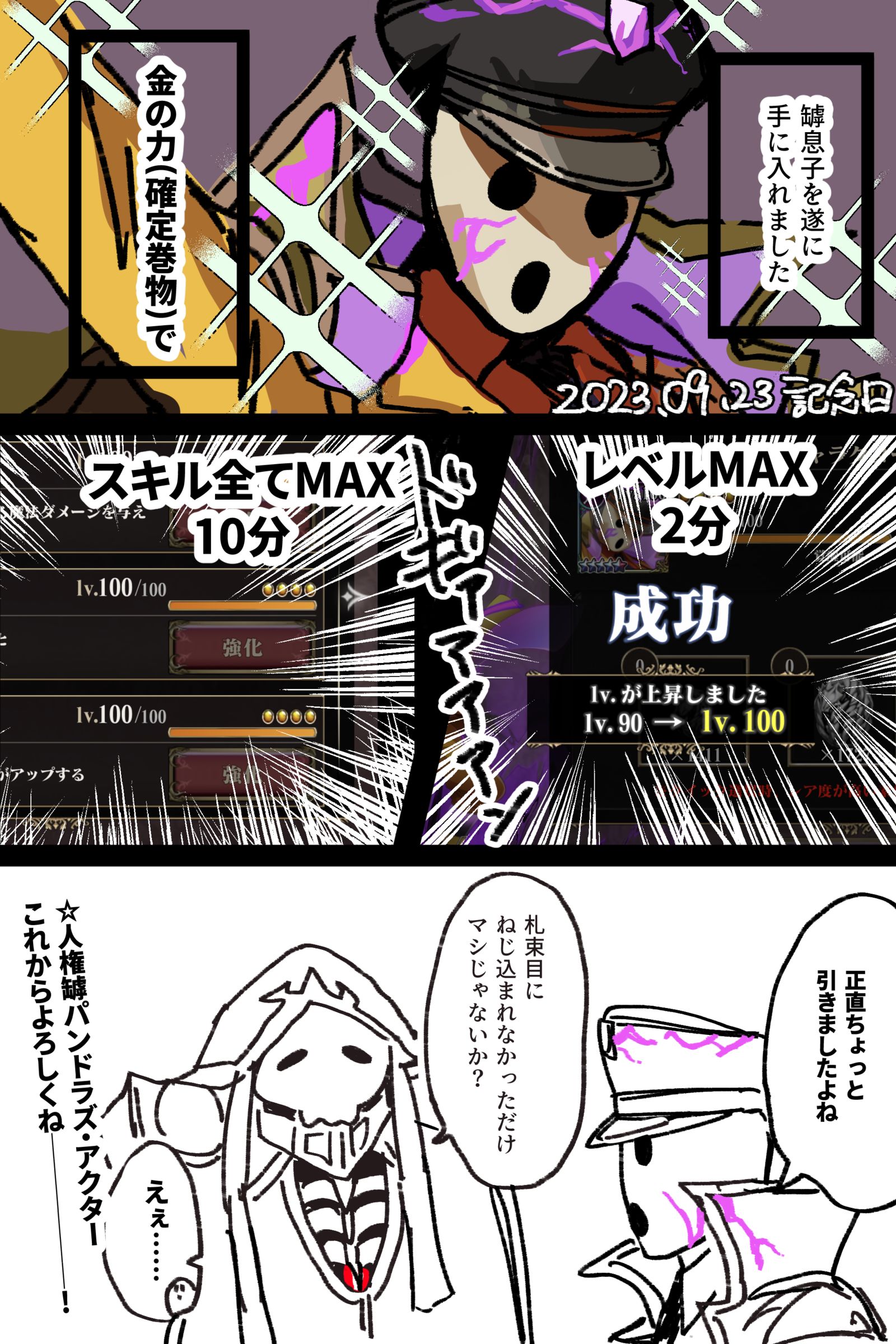 オバロログ7插画图片壁纸 オバロログ7插画图片壁纸