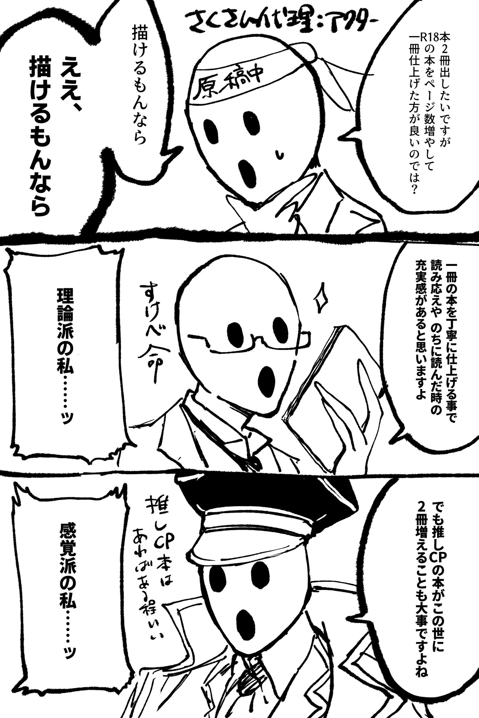 オバロログ7插画图片壁纸 オバロログ7插画图片壁纸