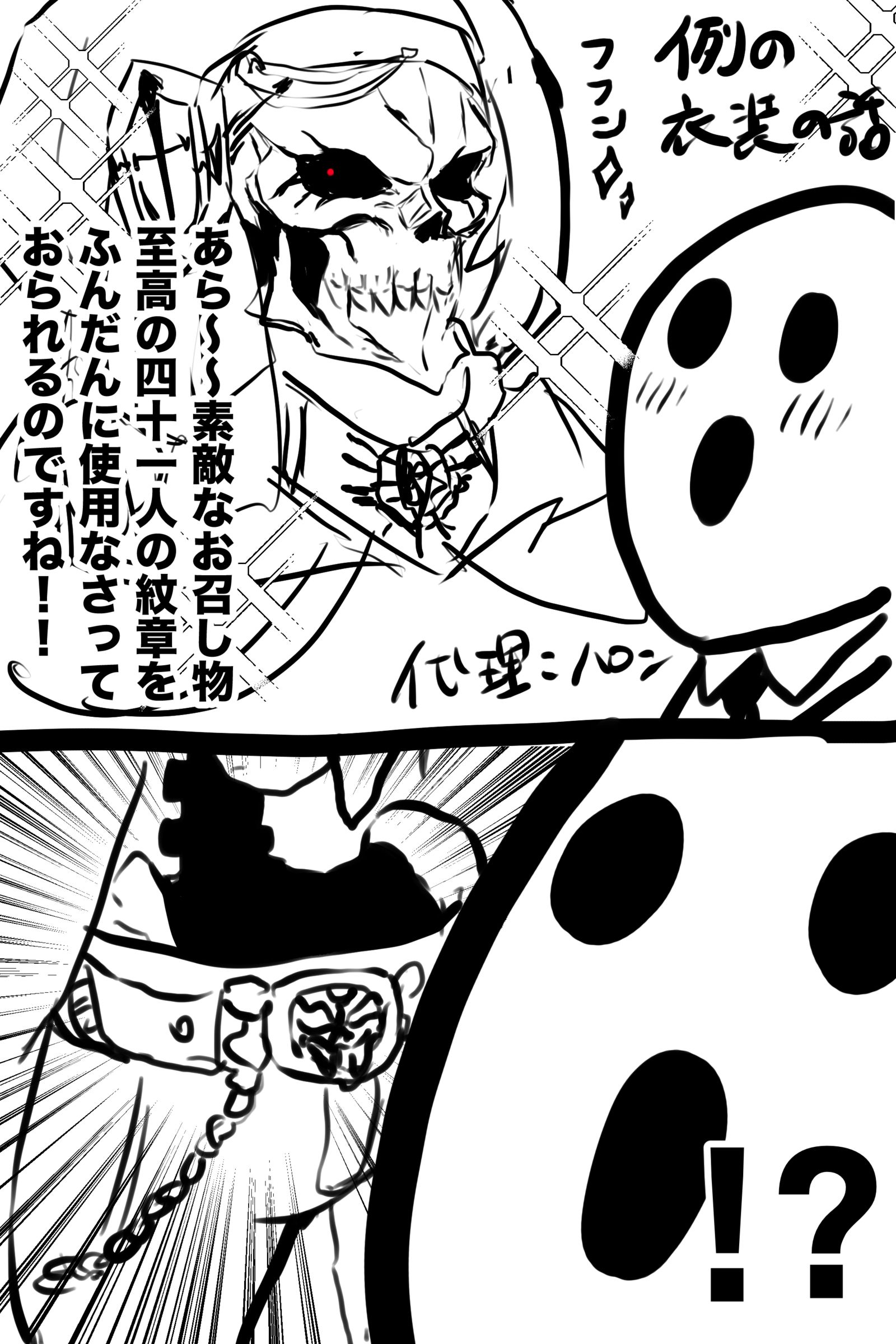 オバロログ7插画图片壁纸 オバロログ7插画图片壁纸