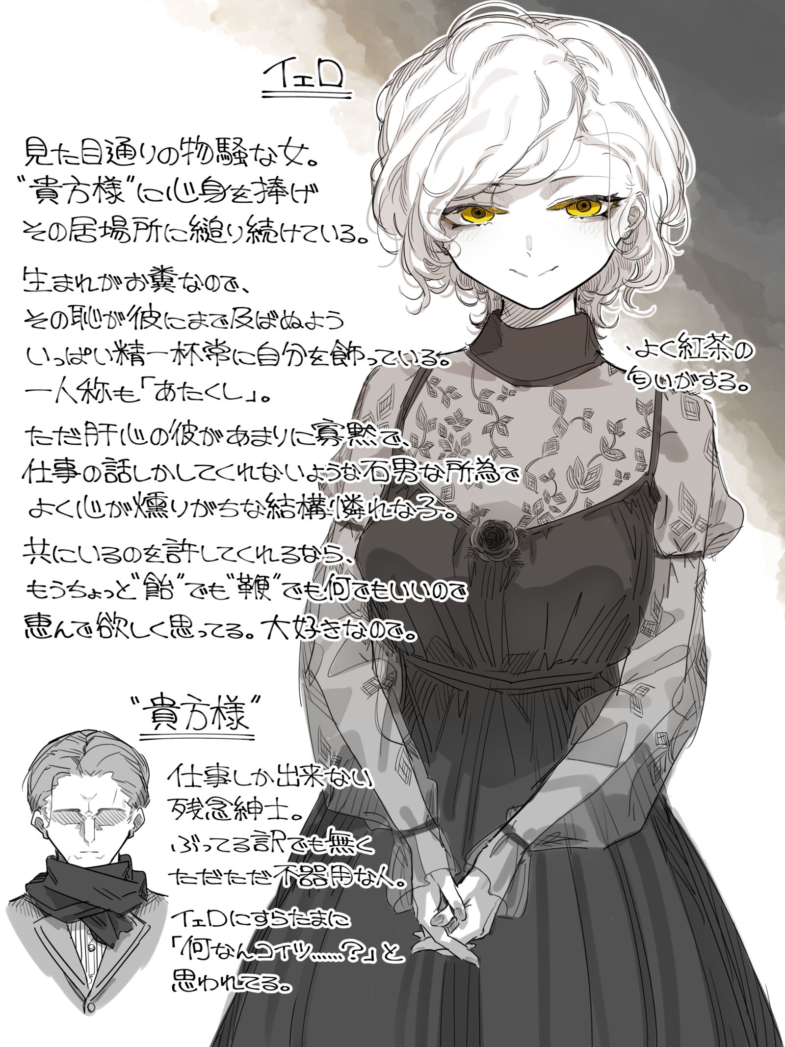 傾慕お淑女插画图片壁纸 傾慕お淑女插画图片壁纸