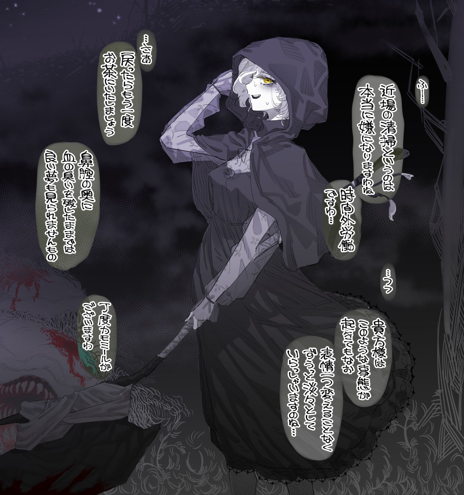 傾慕お淑女插画图片壁纸 傾慕お淑女插画图片壁纸