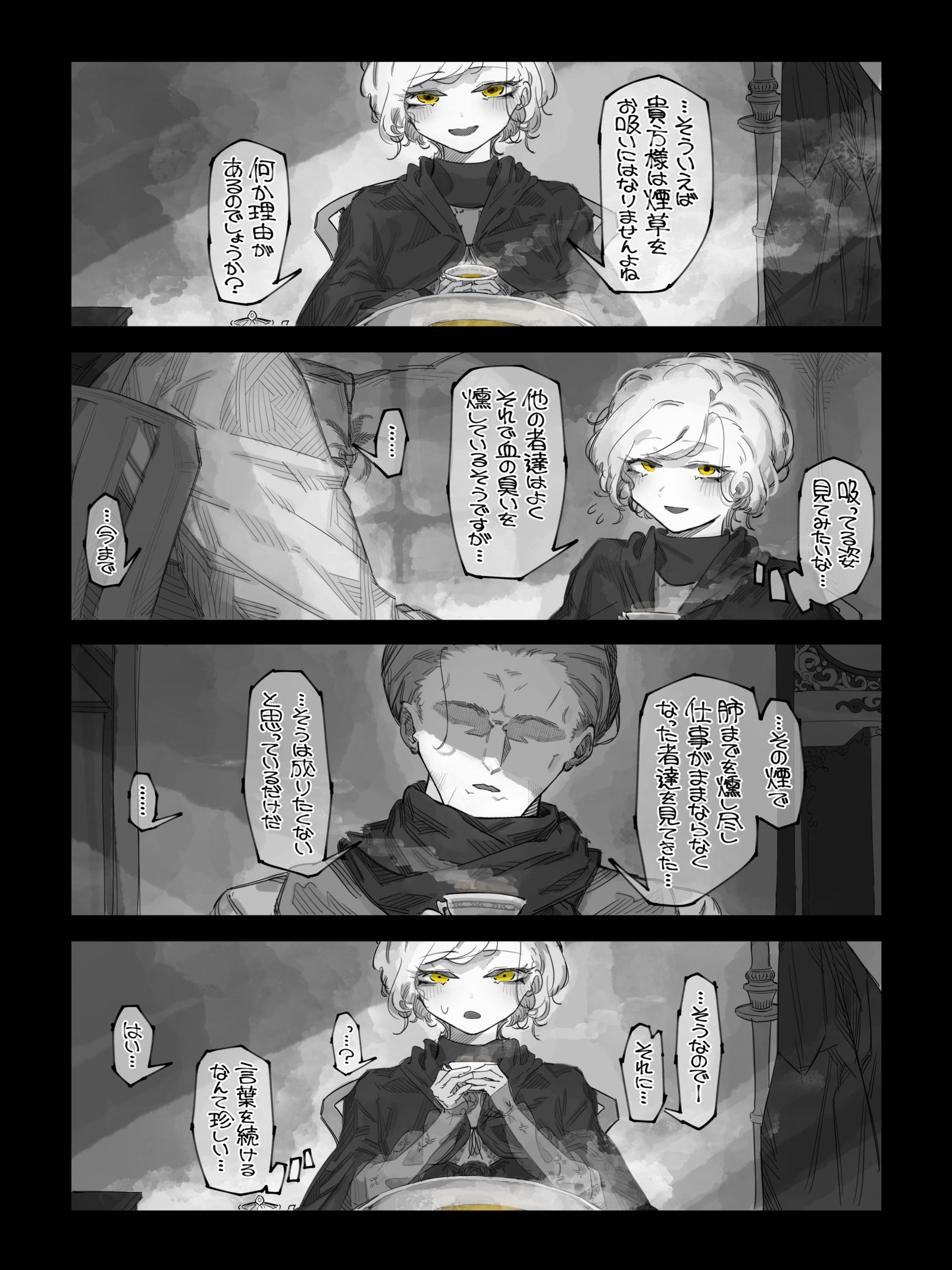 傾慕お淑女插画图片壁纸 傾慕お淑女插画图片壁纸