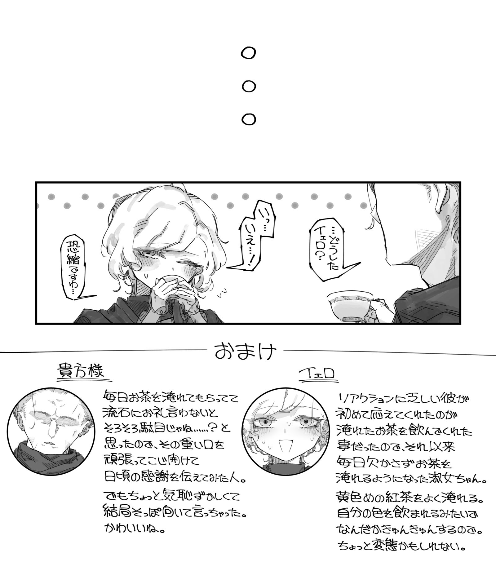 傾慕お淑女插画图片壁纸 傾慕お淑女插画图片壁纸