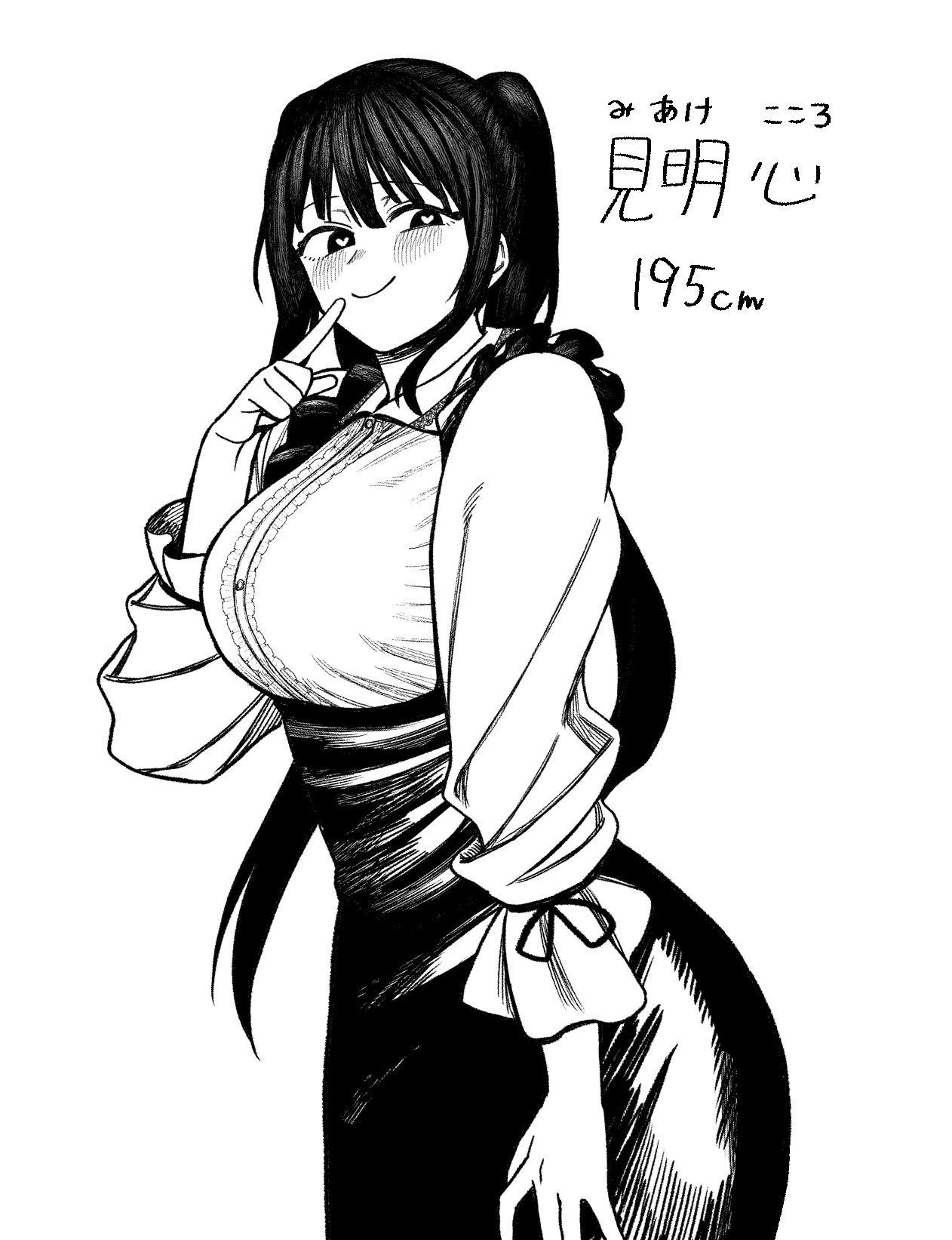 見明心插画图片壁纸 見明心插画图片壁纸