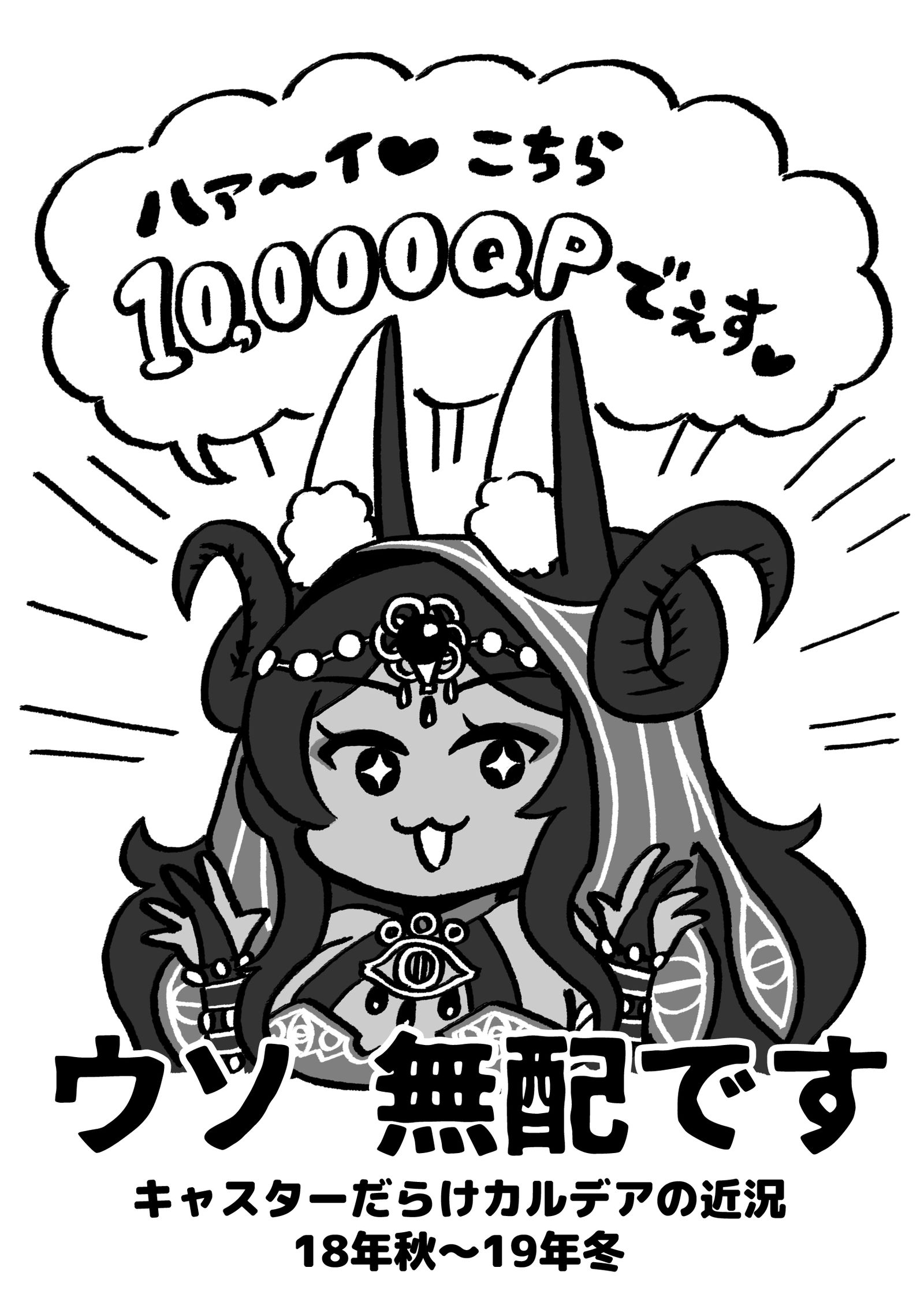 【第20次ROOT 4 to 5】無配まんが插画图片壁纸 【第20次ROOT 4 to 5】無配まんが插画图片壁纸