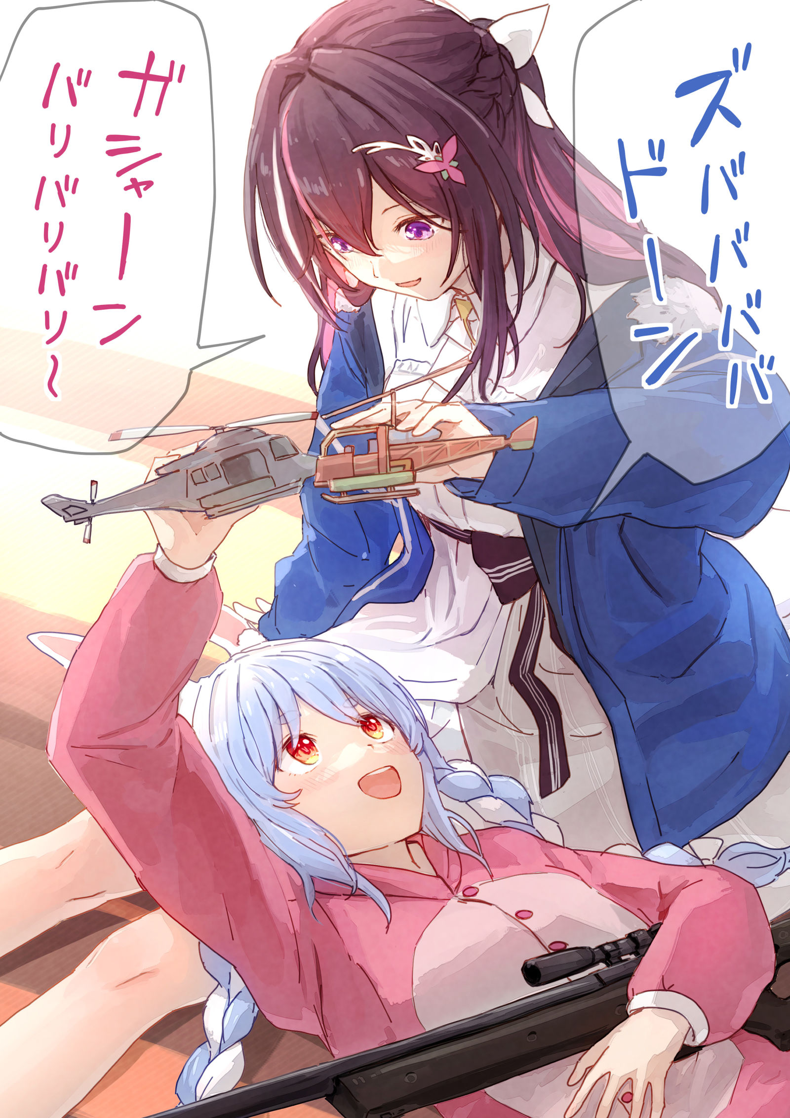 holoRUST主催コンビ插画图片壁纸 holoRUST主催コンビ插画图片壁纸