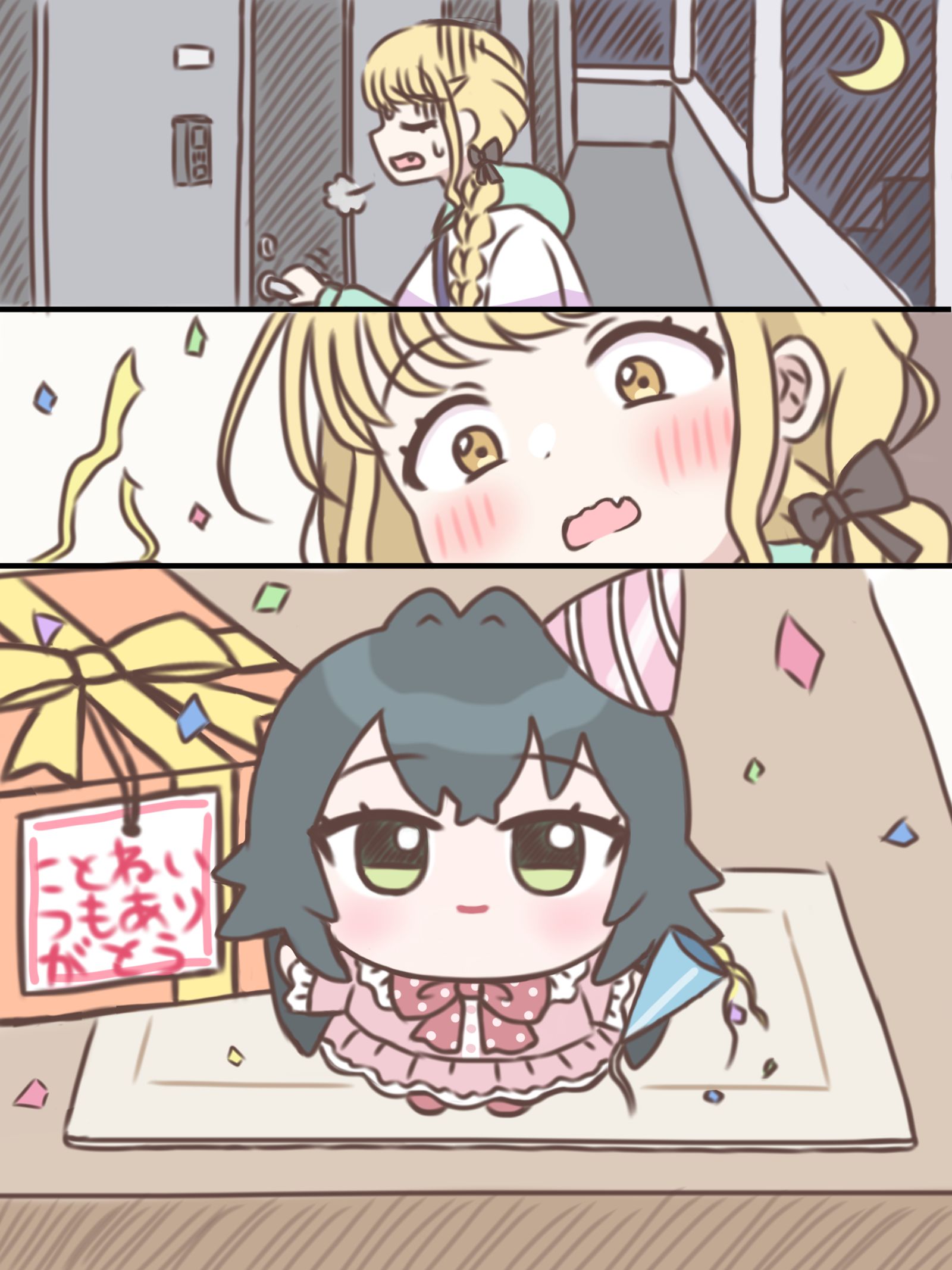 愛情込めて育てられた手毬ぬい④「#藤田ことね生誕祭2025」插画图片壁纸 愛情込めて育てられた手毬ぬい④「#藤田ことね生誕祭2025」插画图片壁纸