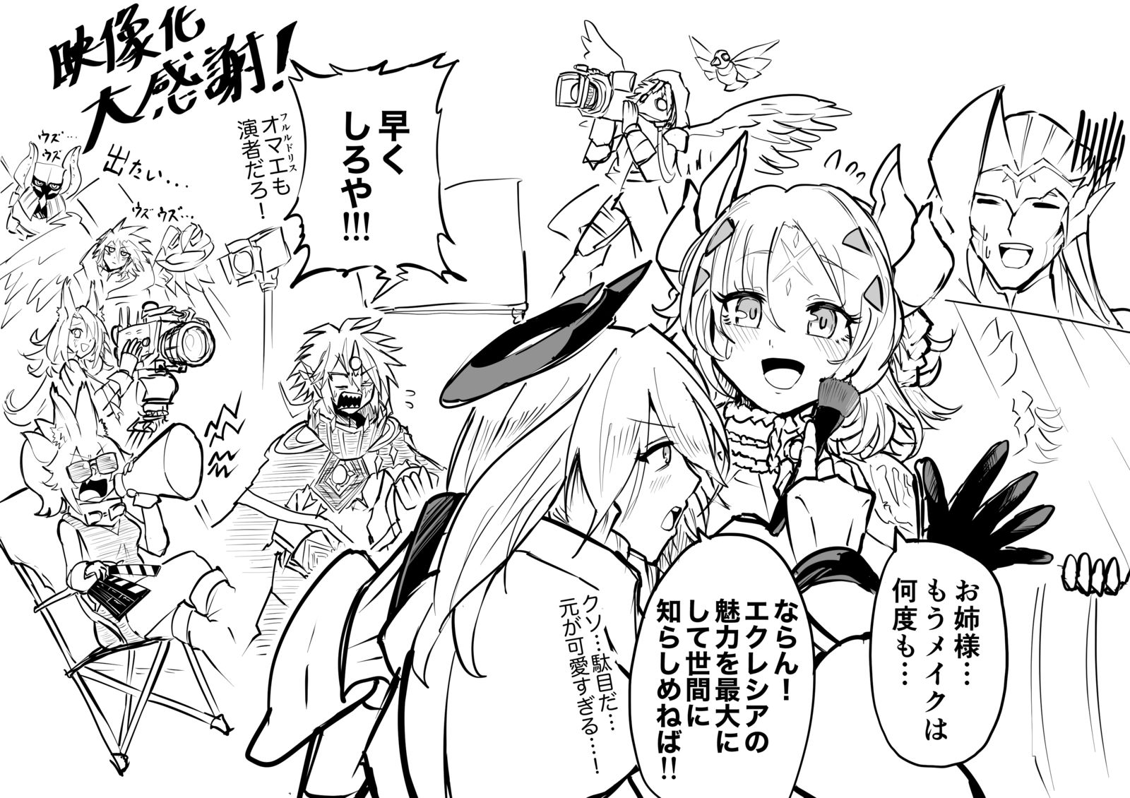 ドラグマ・アクターズ插画图片壁纸 ドラグマ・アクターズ插画图片壁纸