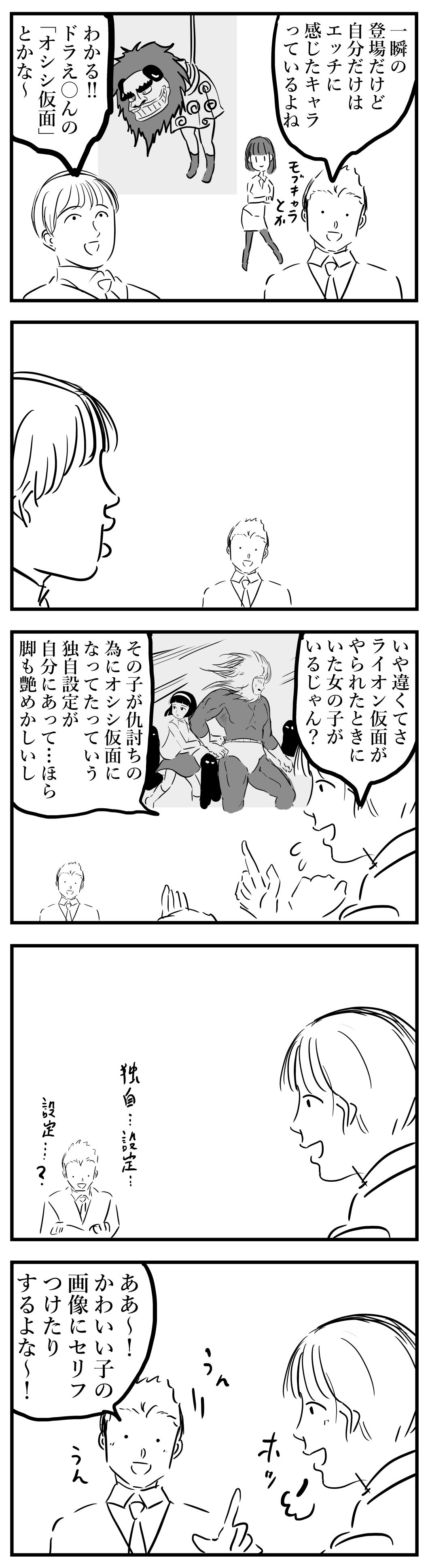 あるあるネタ。插画图片壁纸 あるあるネタ。插画图片壁纸