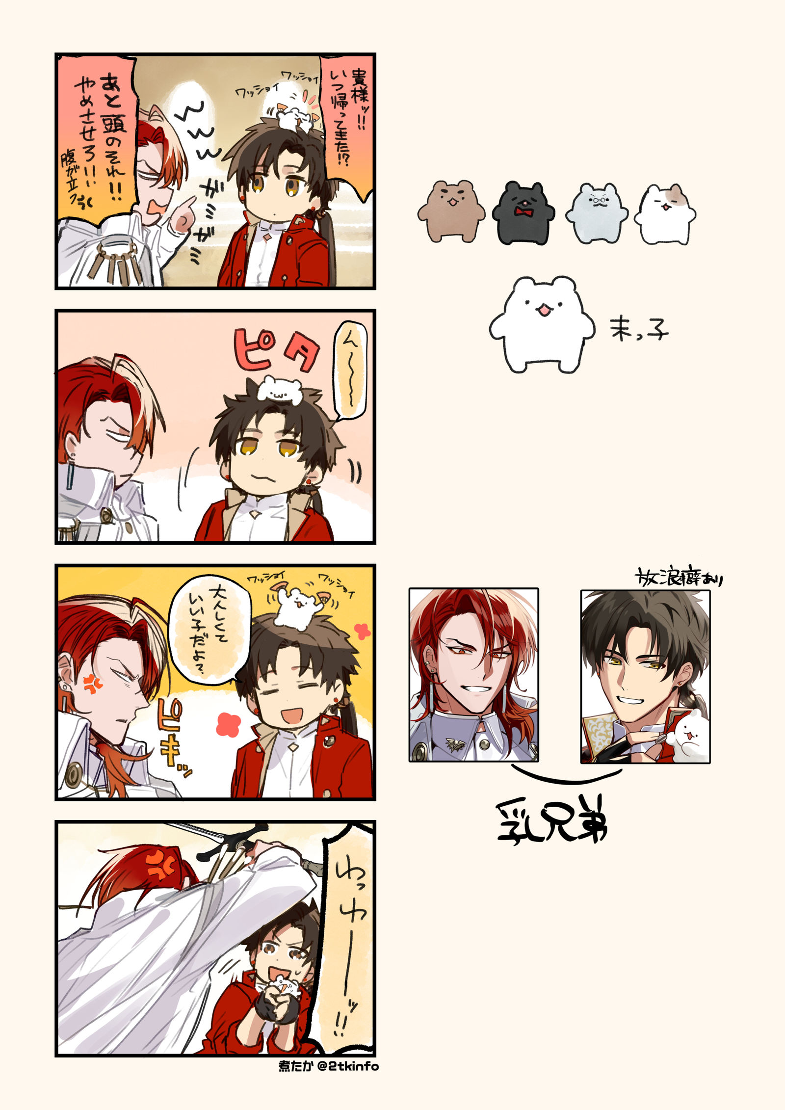 祝祭の輪舞01插画图片壁纸 祝祭の輪舞01插画图片壁纸