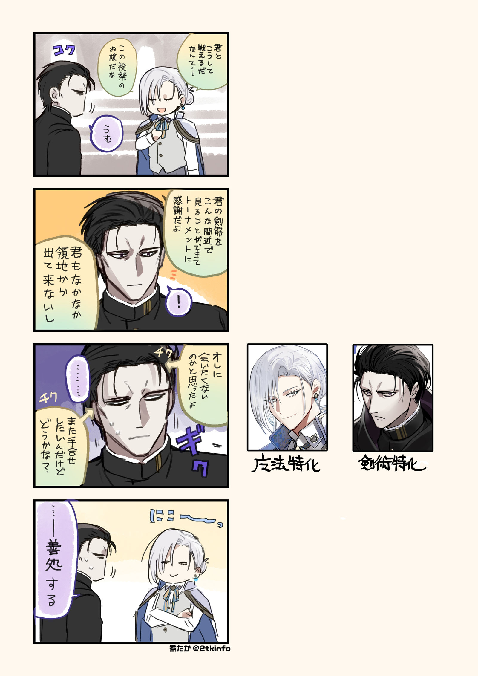 祝祭の輪舞01插画图片壁纸 祝祭の輪舞01插画图片壁纸