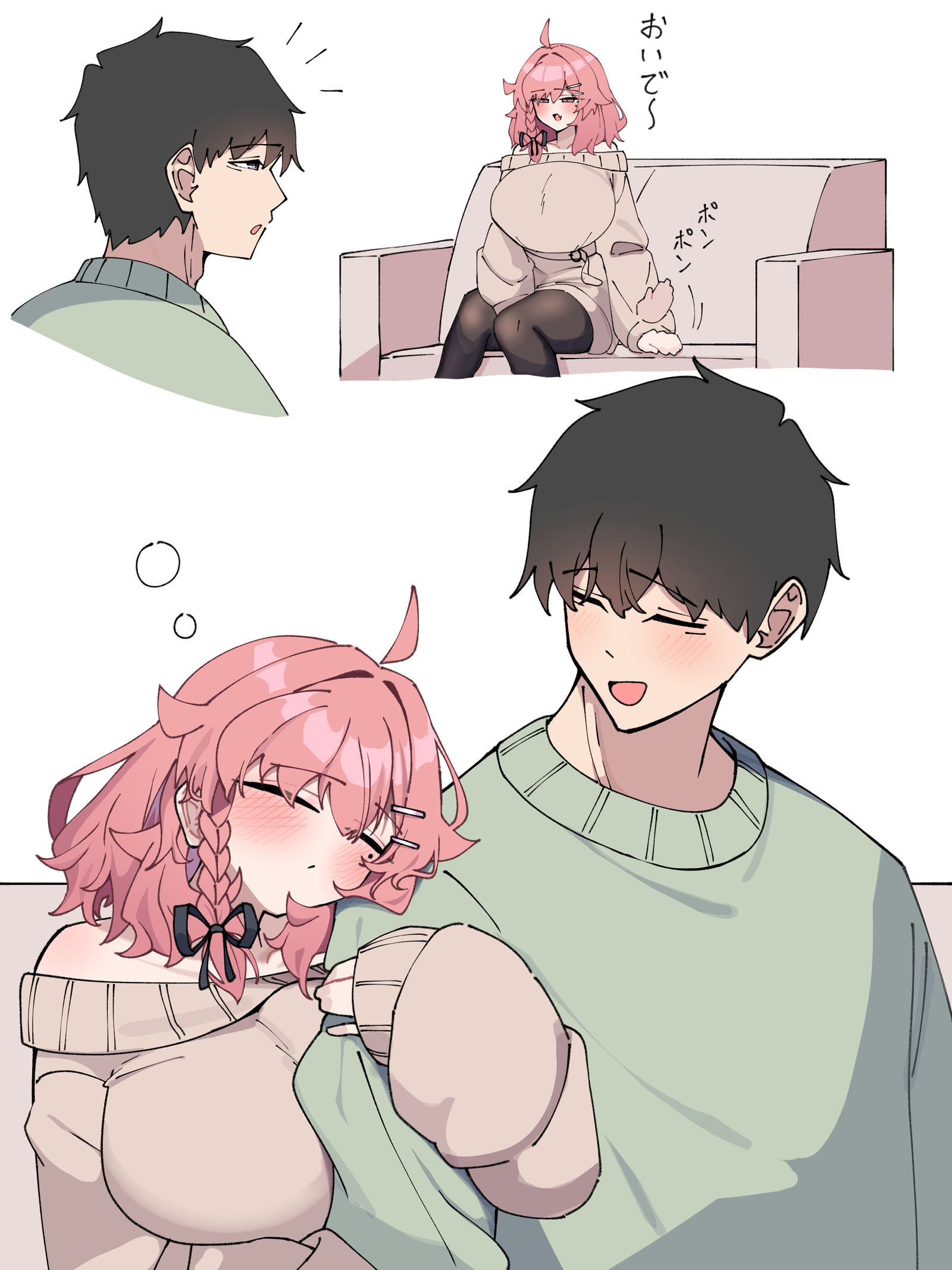 抱き枕插画图片壁纸 抱き枕插画图片壁纸