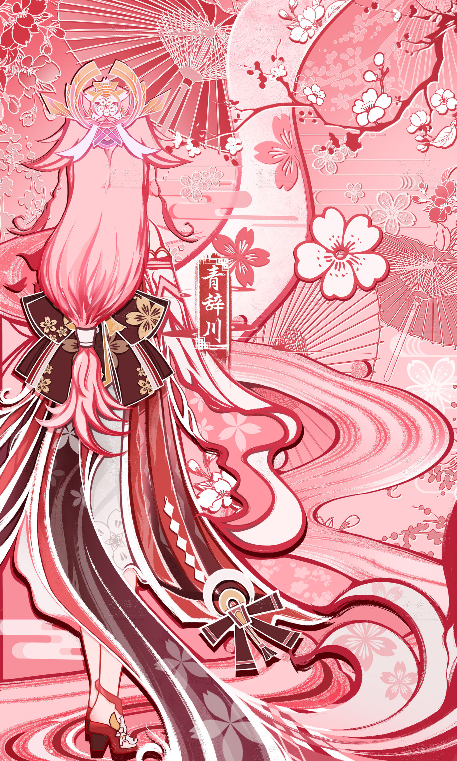 八重神子の後ろ姿插画图片壁纸 八重神子の後ろ姿插画图片壁纸