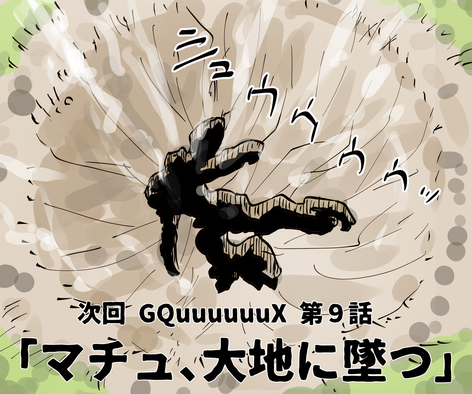 ジオンへ ようこそ!插画图片壁纸 ジオンへ ようこそ!插画图片壁纸