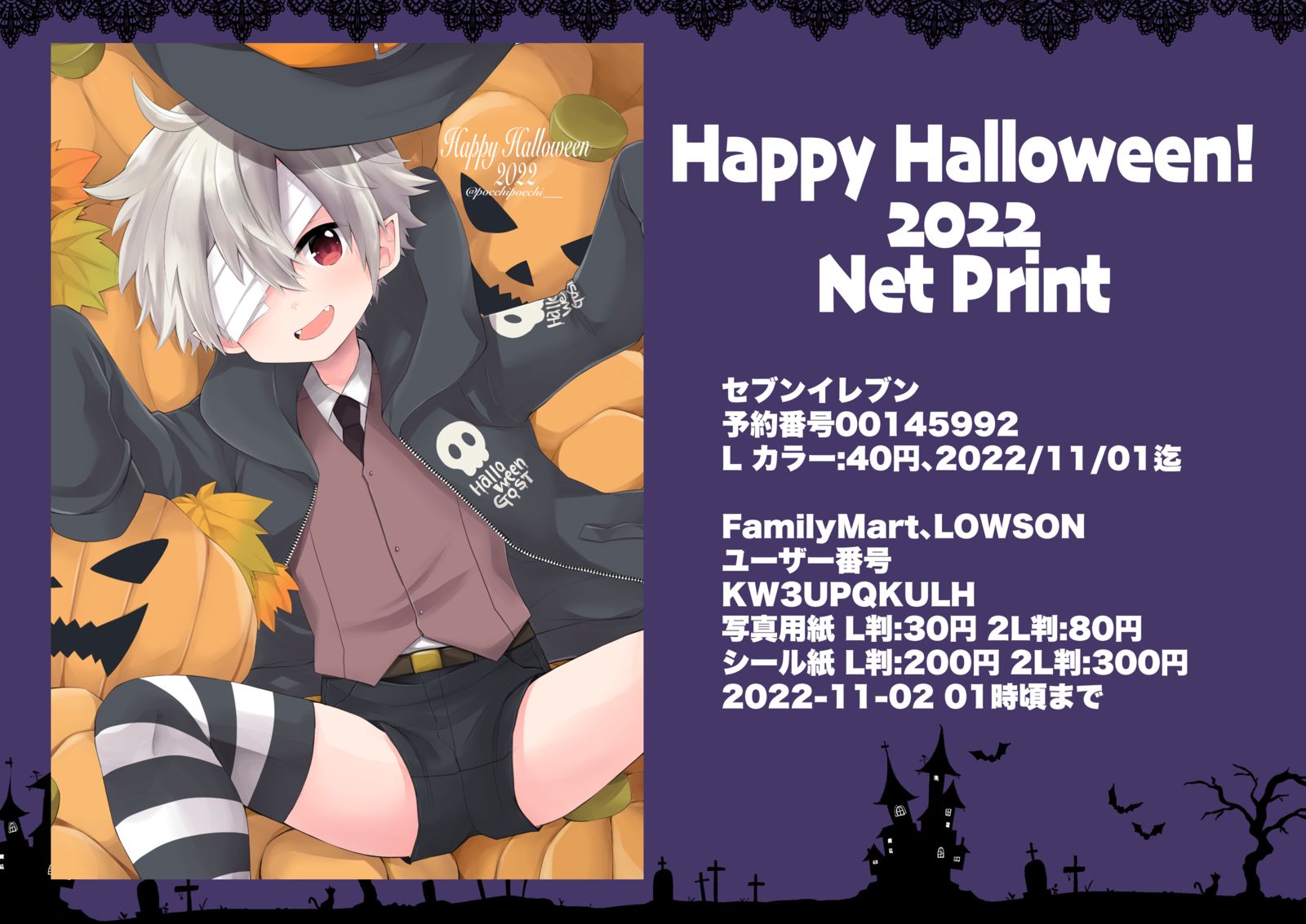Happy Halloween!2022插画图片壁纸 Happy Halloween!2022插画图片壁纸