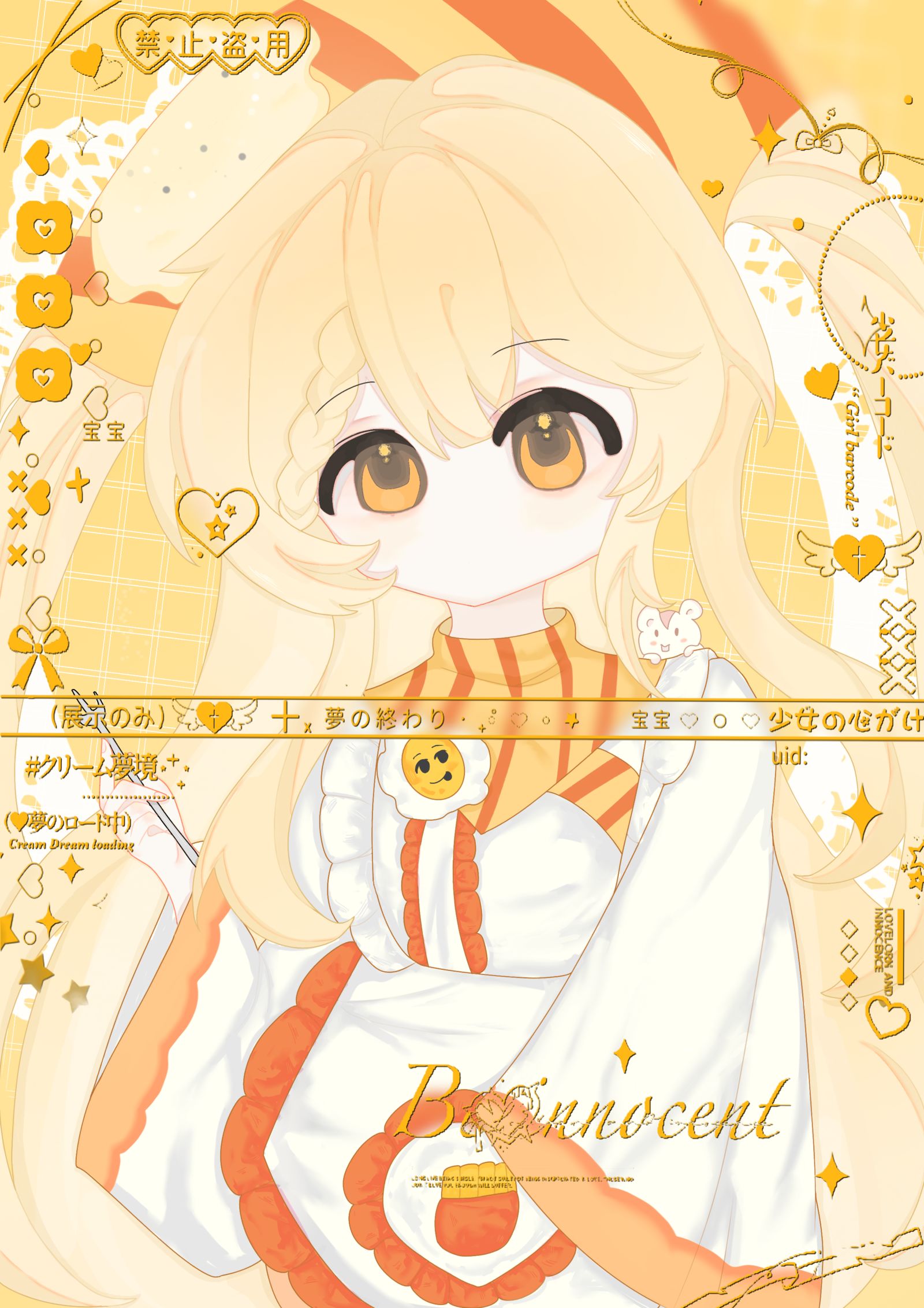 三文鱼🧡插画图片壁纸 三文鱼🧡插画图片壁纸