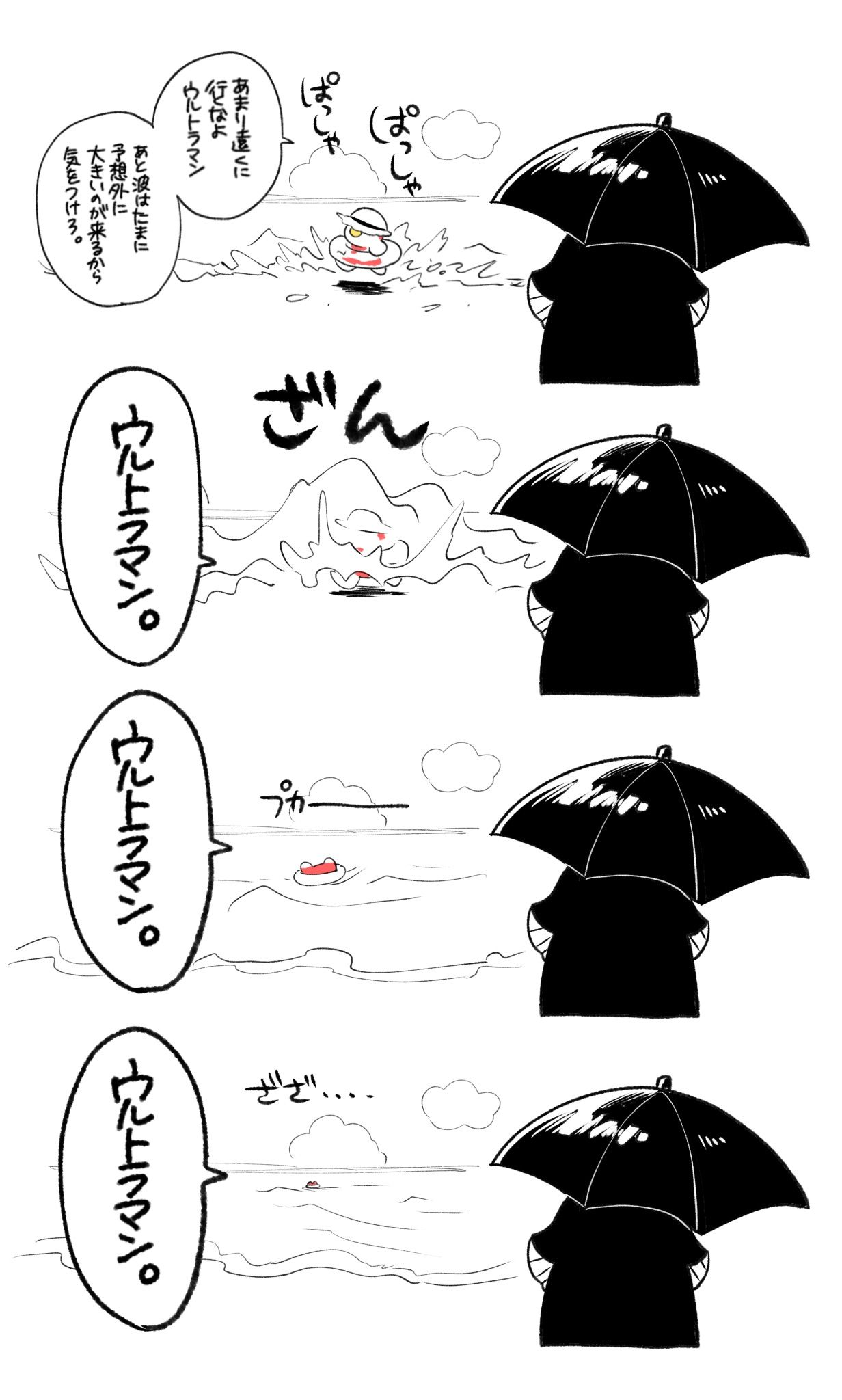 シンウルまとめ②插画图片壁纸 シンウルまとめ②插画图片壁纸