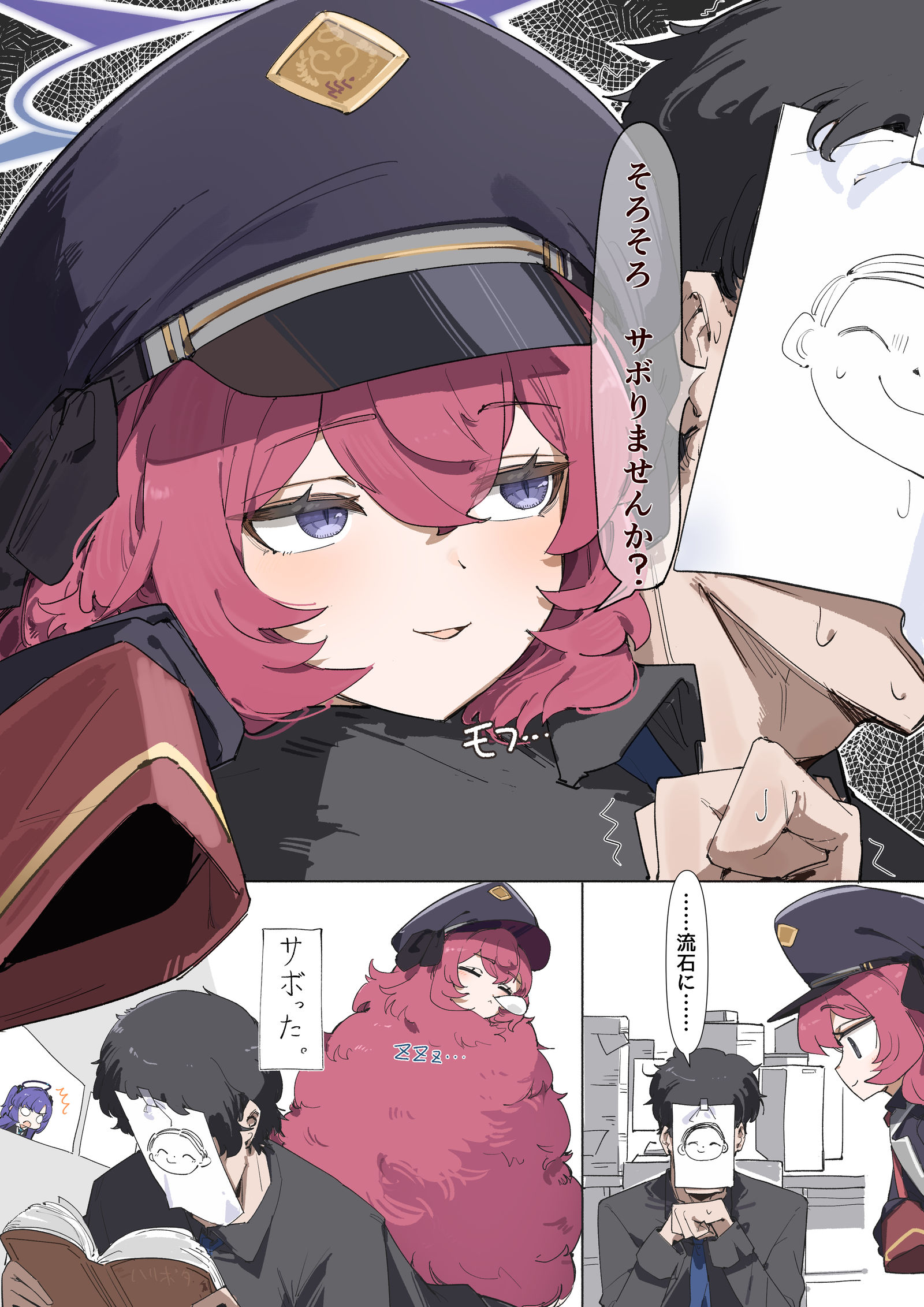 イロハ插画图片壁纸 イロハ插画图片壁纸