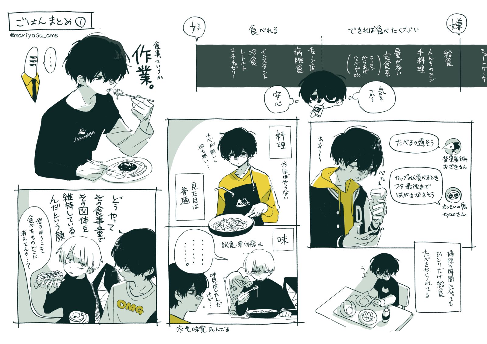 2024Eve家まとめ插画图片壁纸 2024Eve家まとめ插画图片壁纸